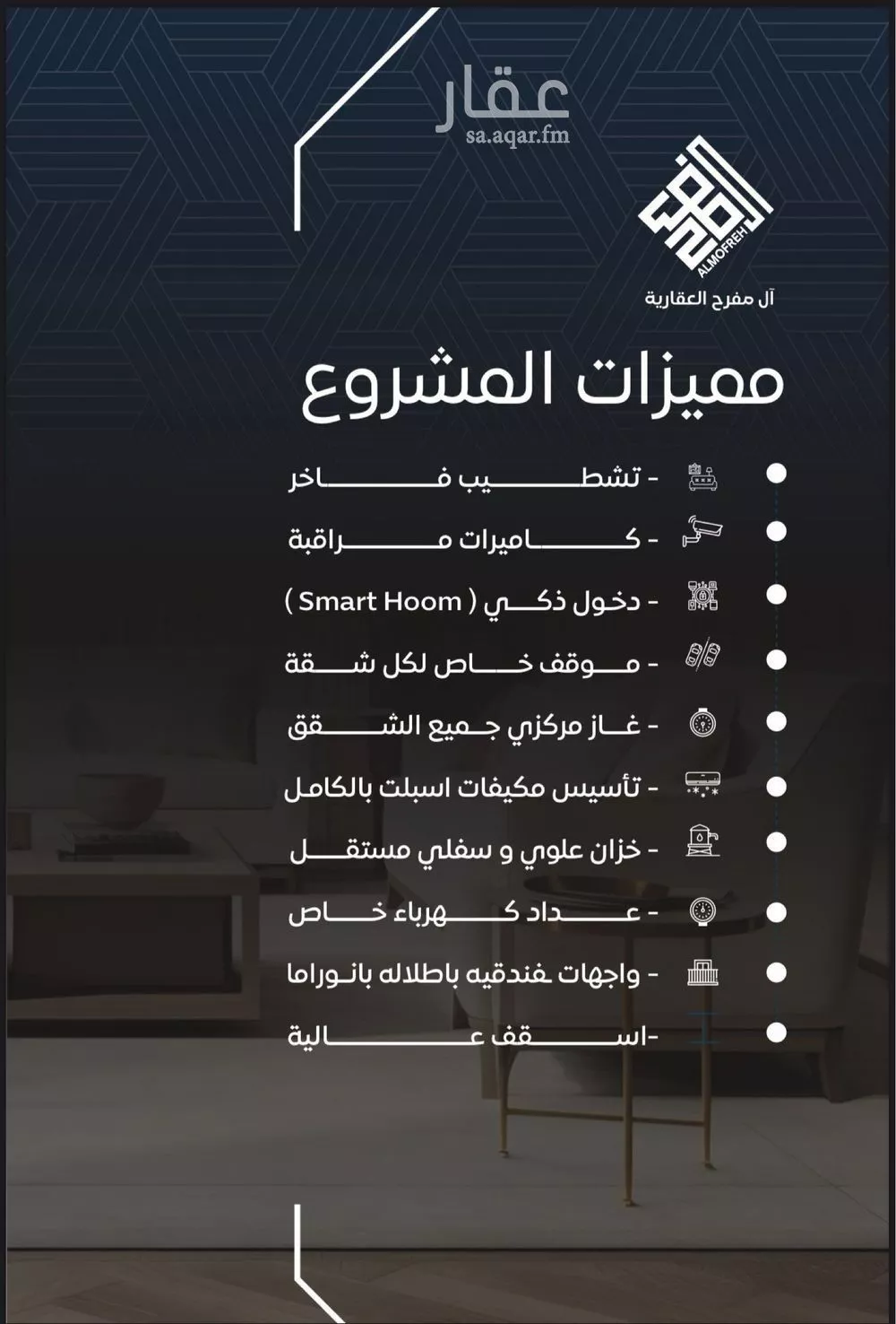 شقة 3 غرف في النزهة 2