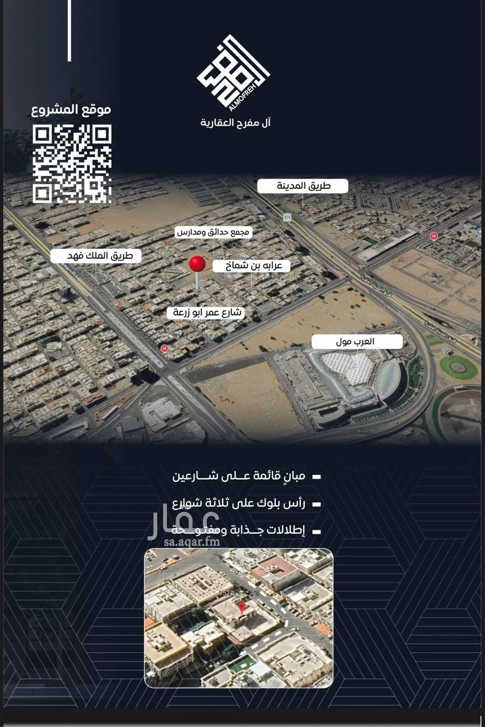 شقة 3 غرف في النزهة 4