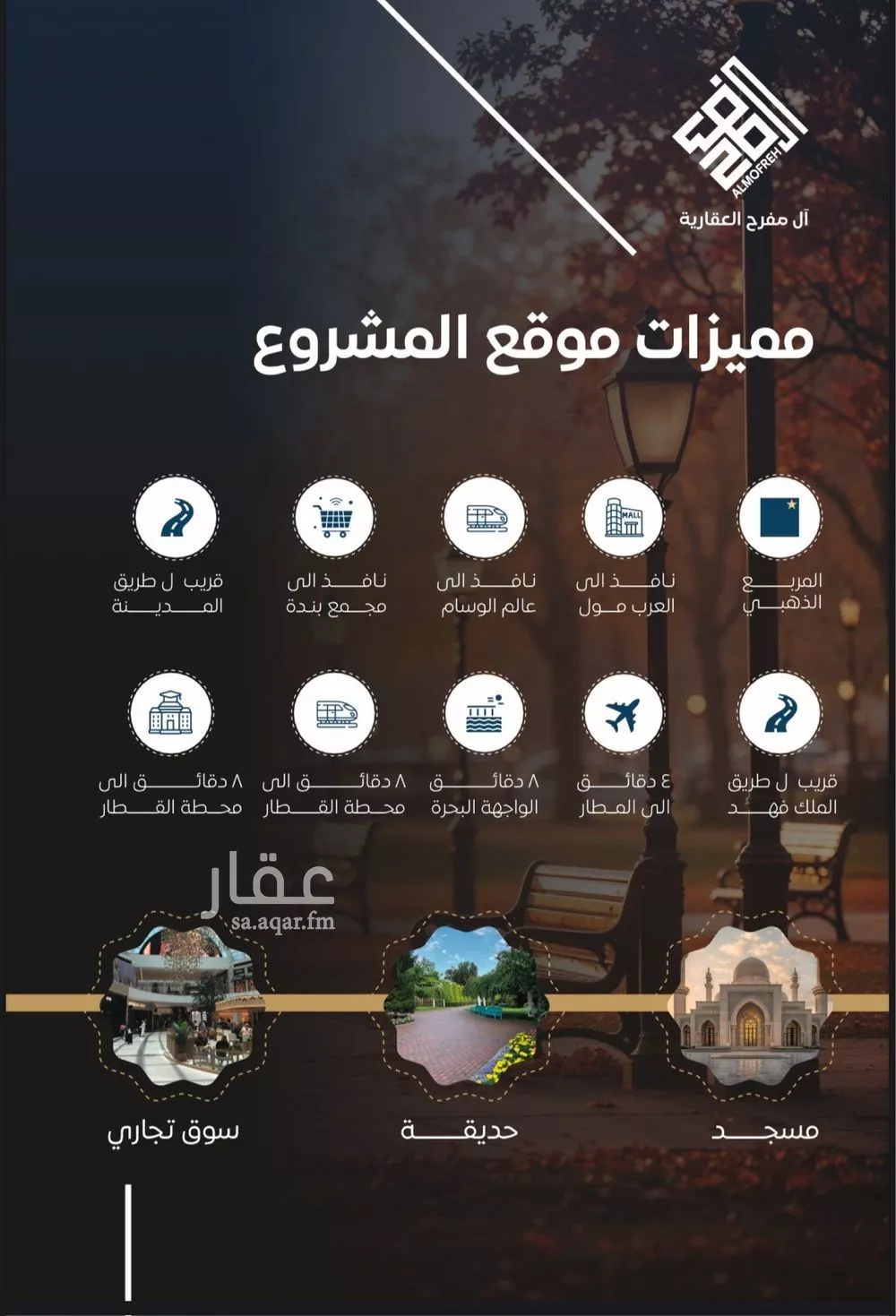 شقة 3 غرف في النزهة 3