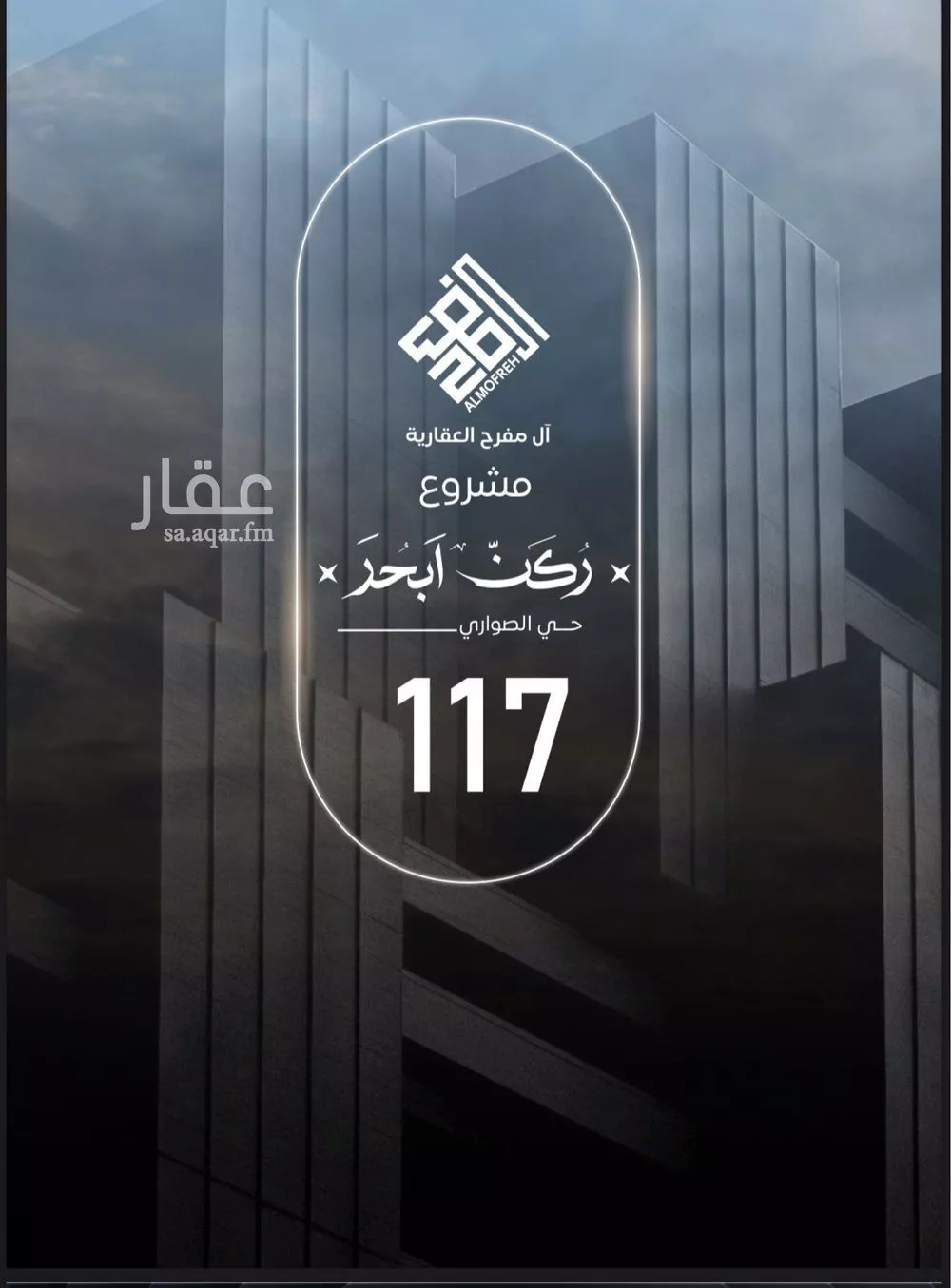 شقة 2 غرف في الصوارى 1