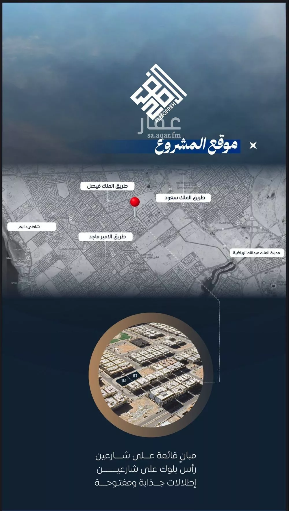 شقة 2 غرف في الصوارى 5