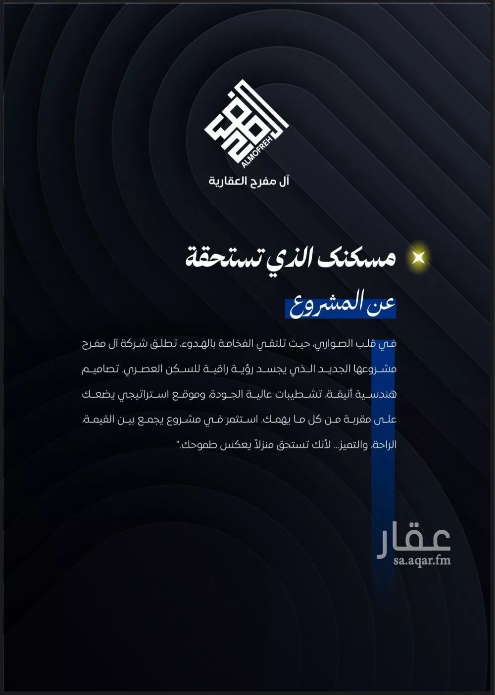 شقة 2 غرف في الصوارى 2