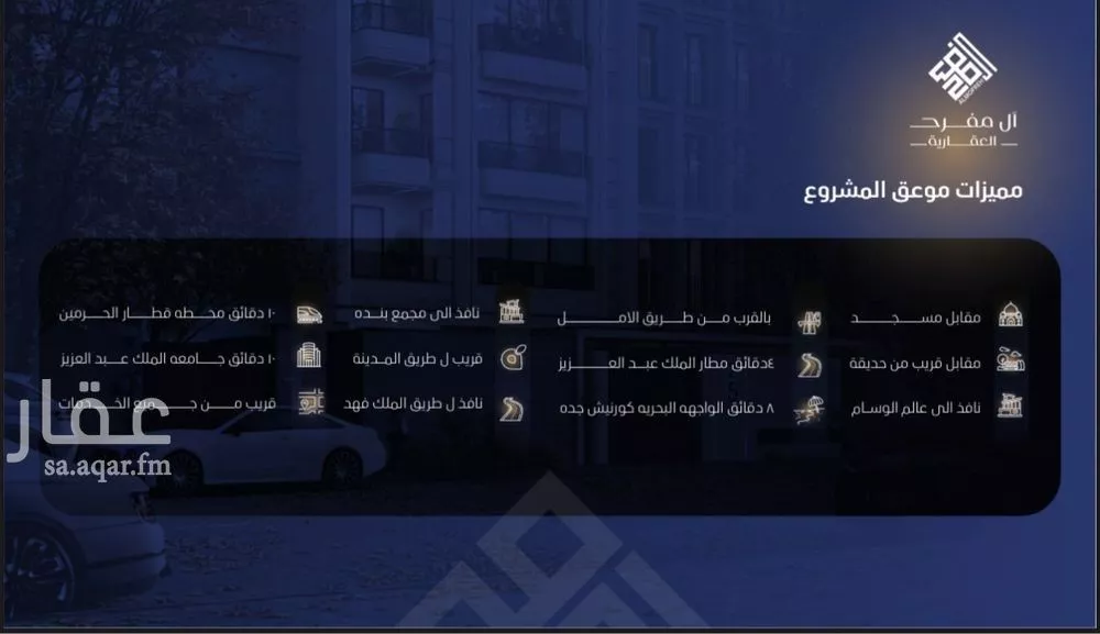 شقة 4 غرف في النزهة 1