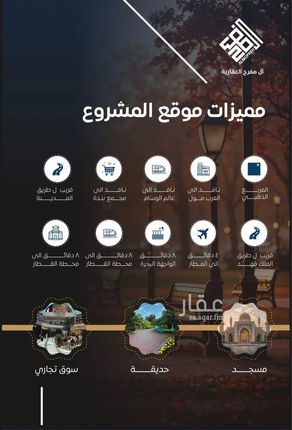 شقة 3 غرف في النزهة 3