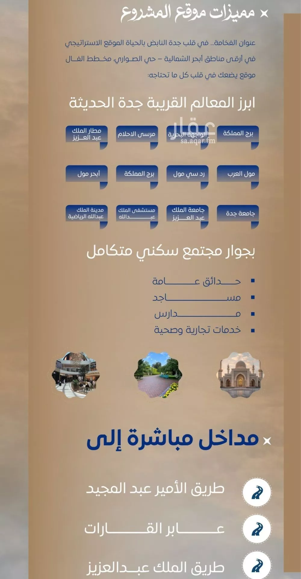 شقة 2 غرف في الصوارى 4