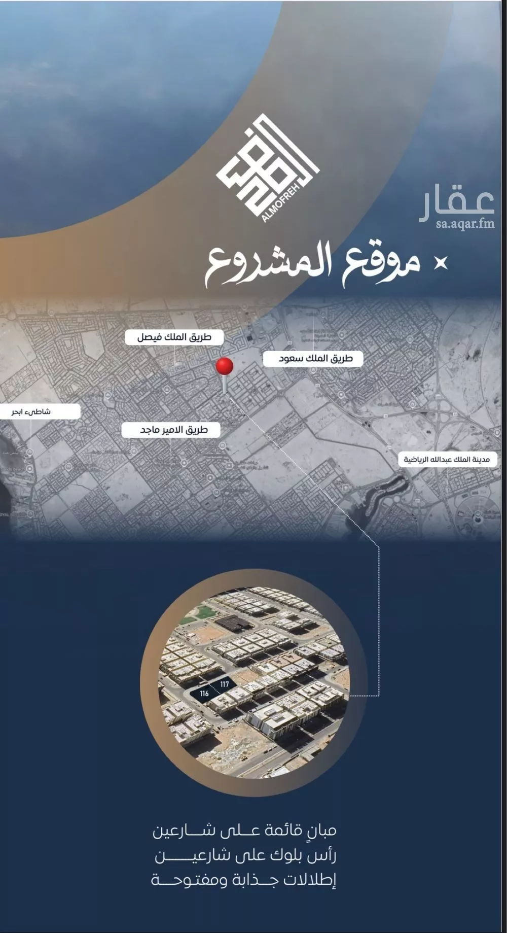 شقة 2 غرف في الصوارى 5