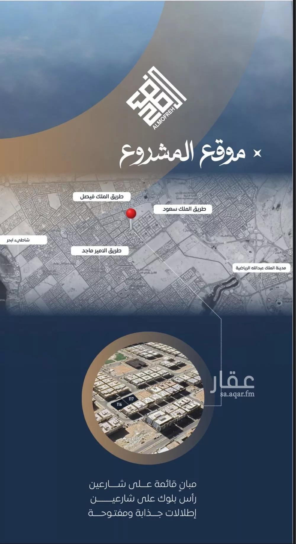 شقة 4 غرف في الصوارى 5