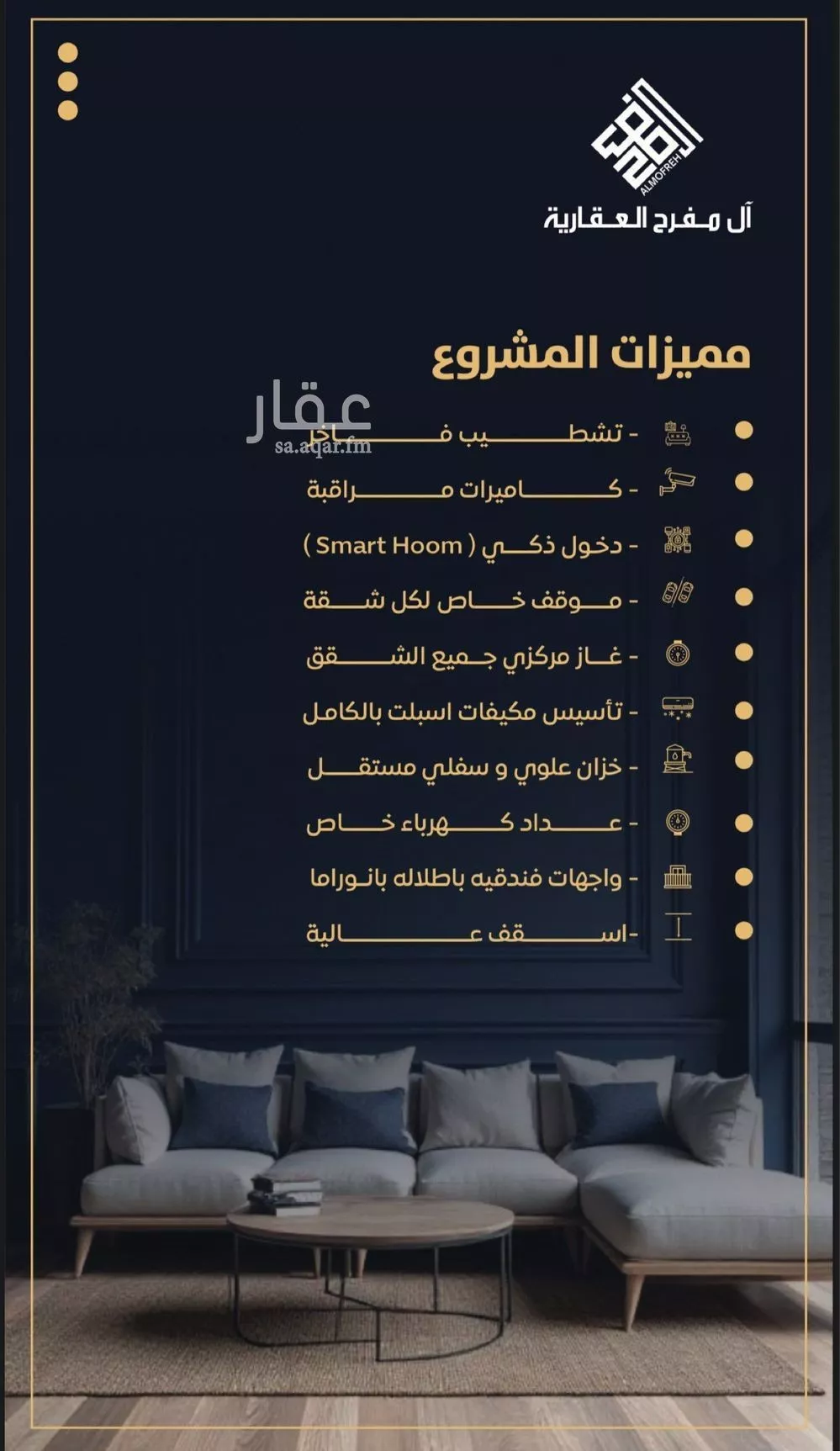 شقة 2 غرف في النزهة 4