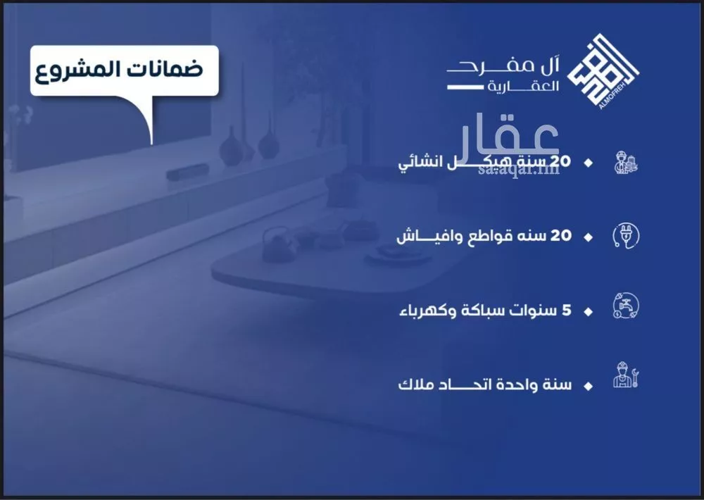 شقة 4 غرف في النزهة 4