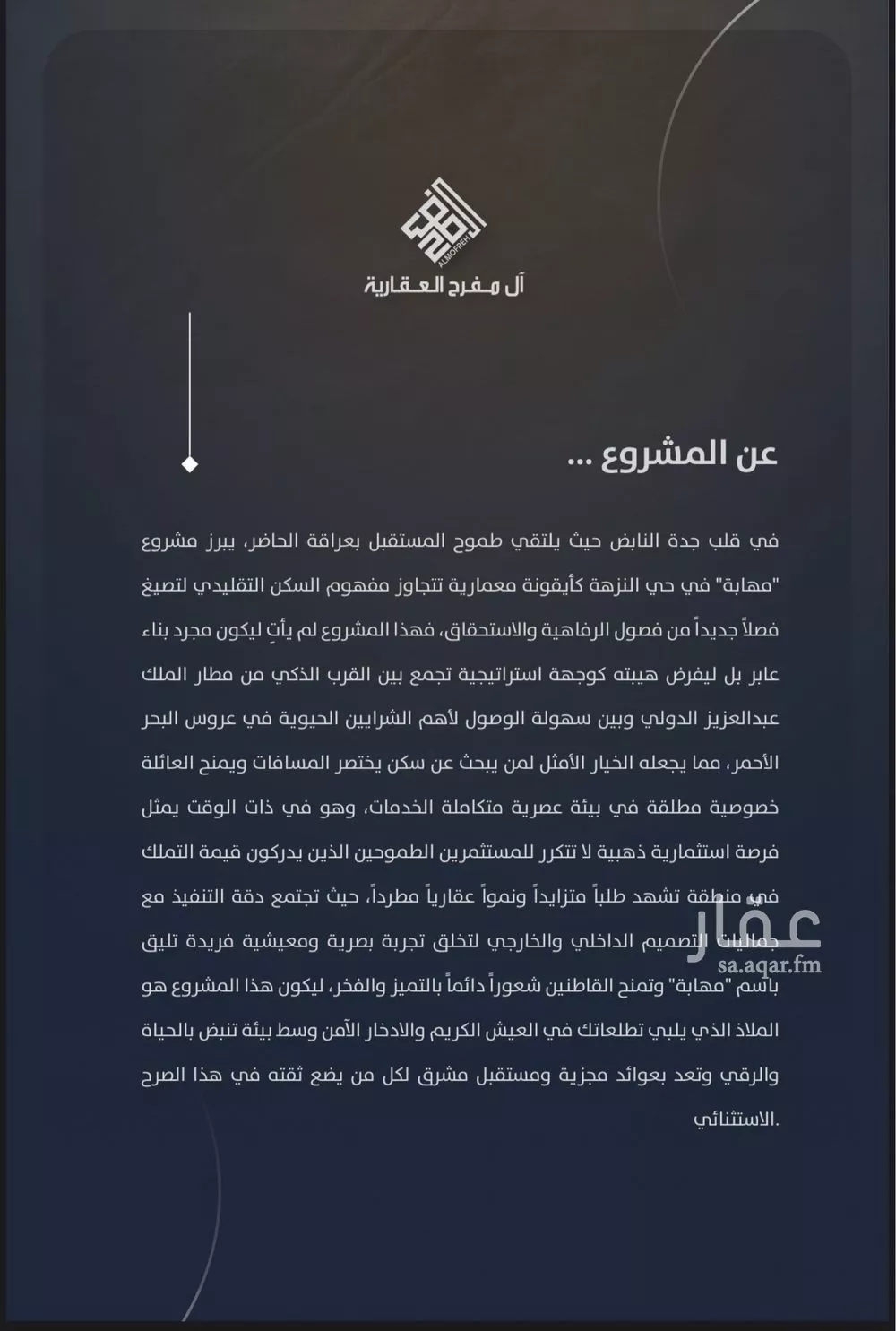 شقة 2 غرف في النزهة 1