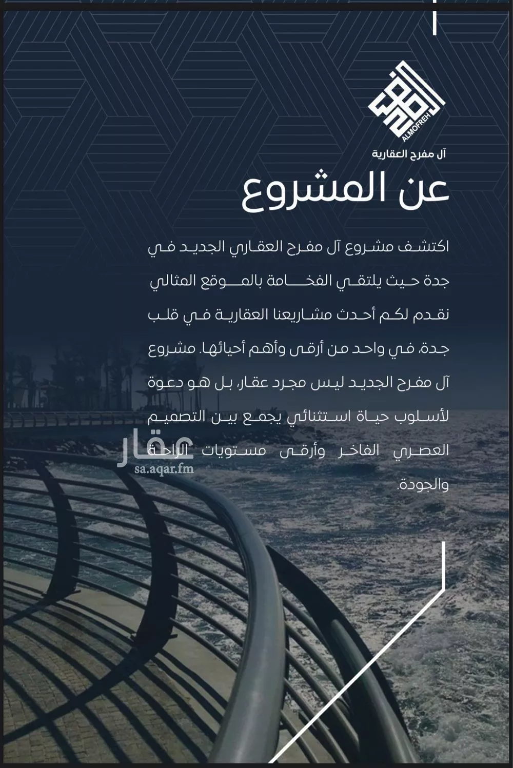 شقة 3 غرف في النزهة 5