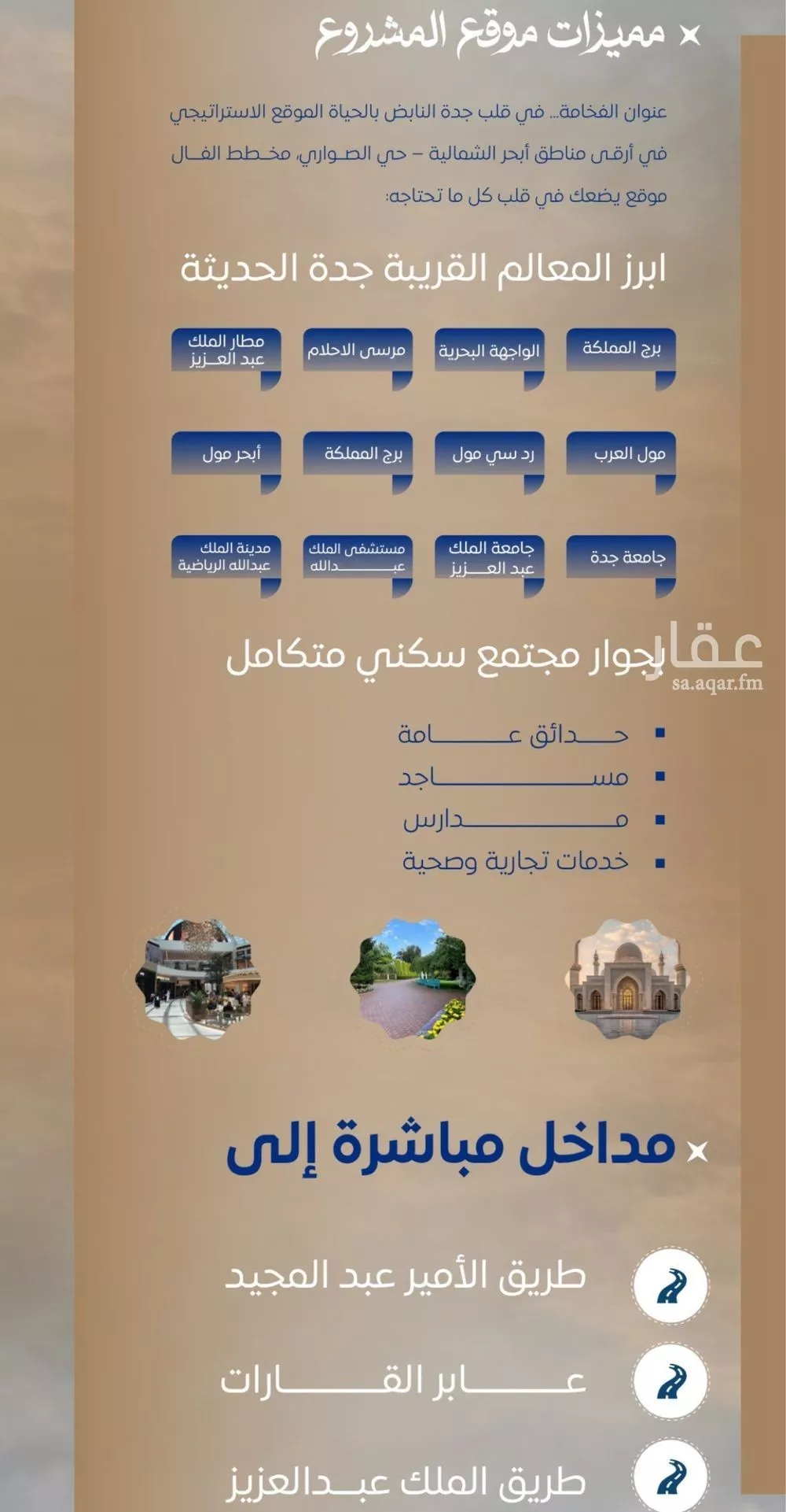 شقة 2 غرف في الصوارى 4