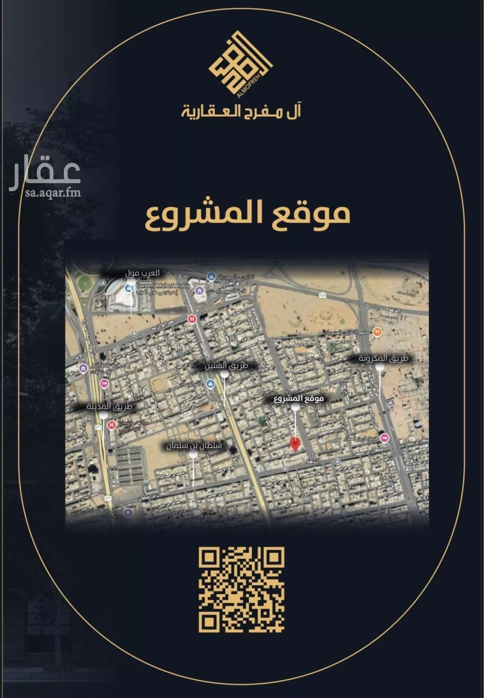 شقة 2 غرف في النزهة 2