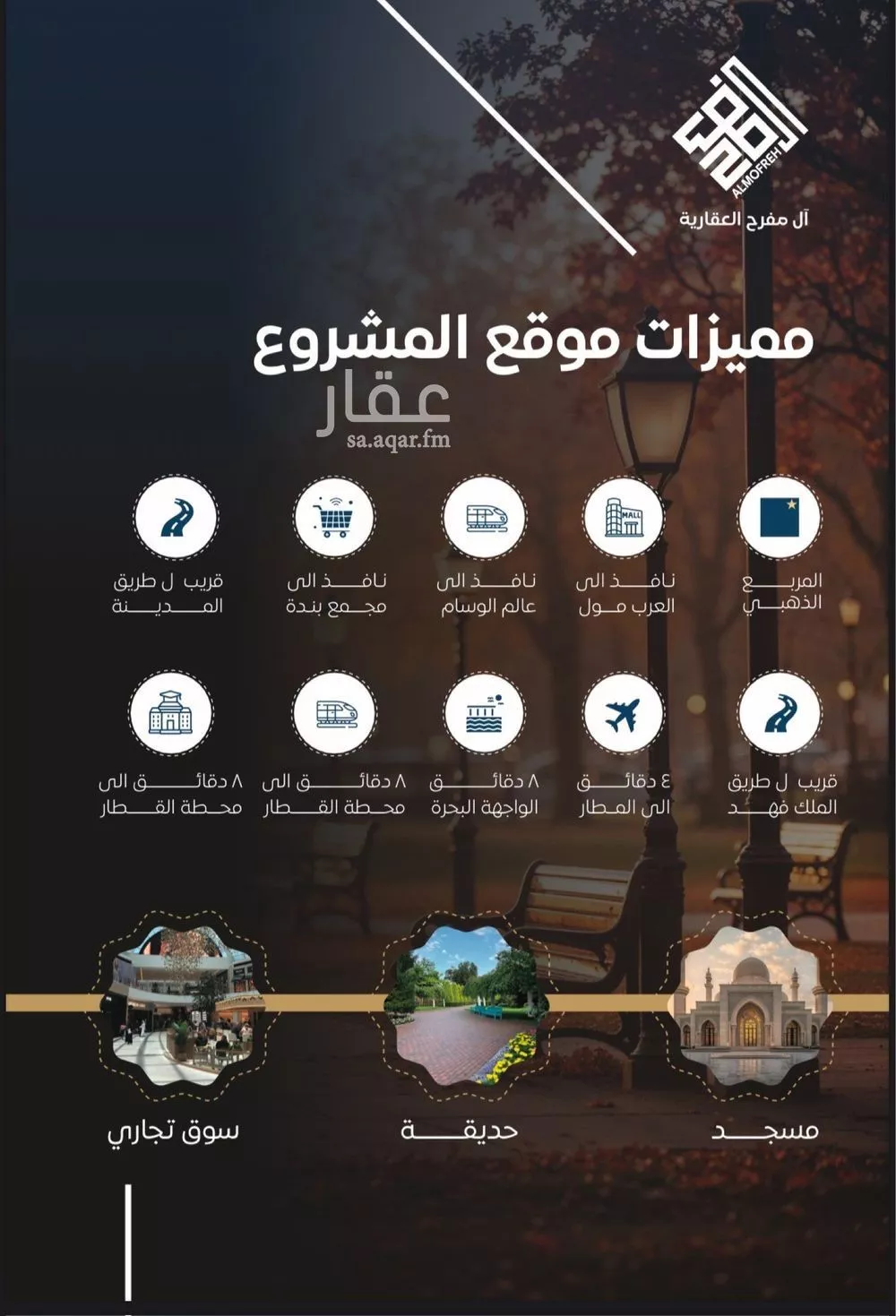 شقة 3 غرف في النزهة 3