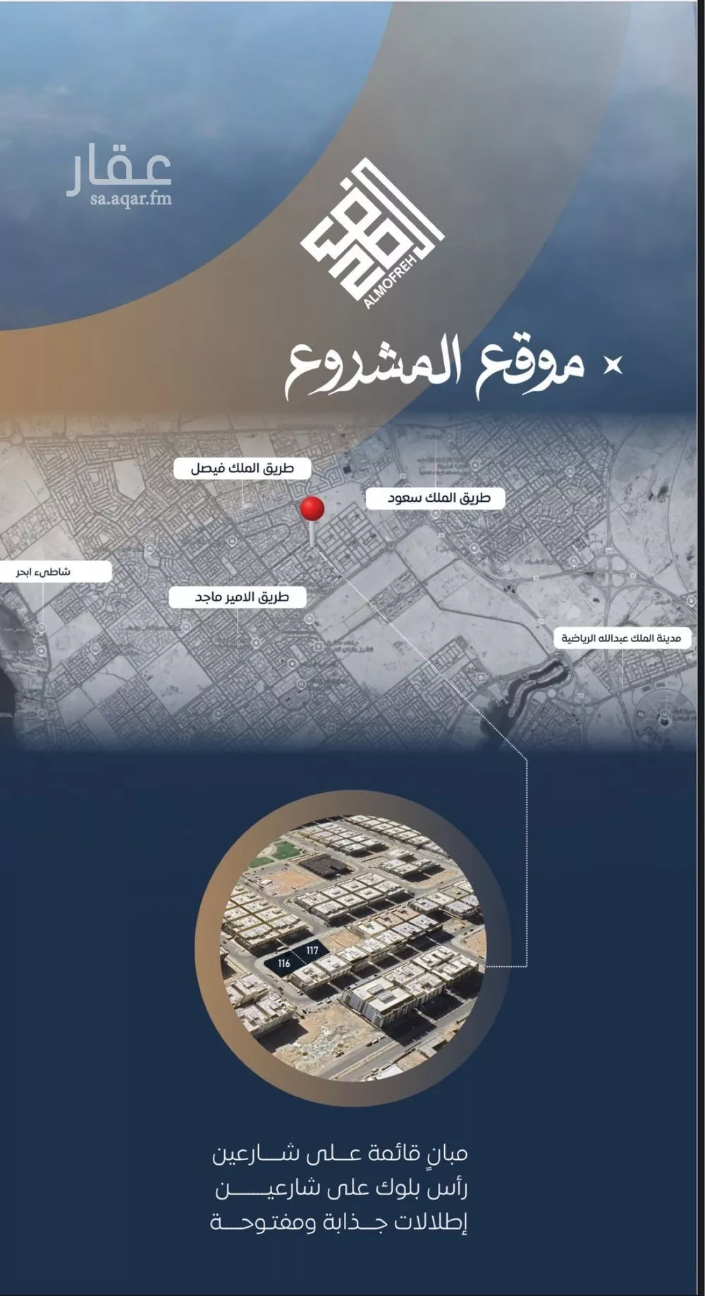 شقة 2 غرف في الصوارى 5