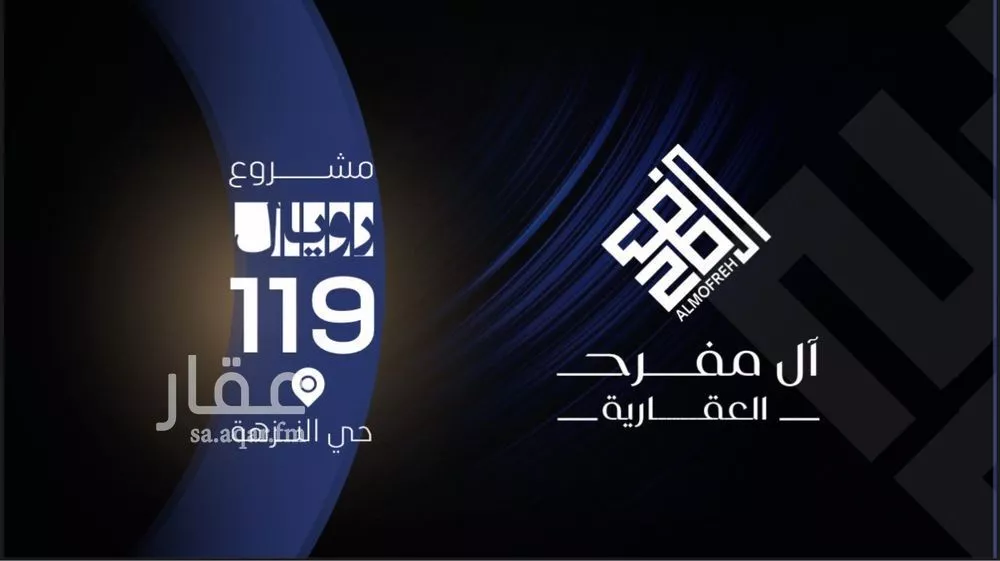 شقة 4 غرف في النزهة 5