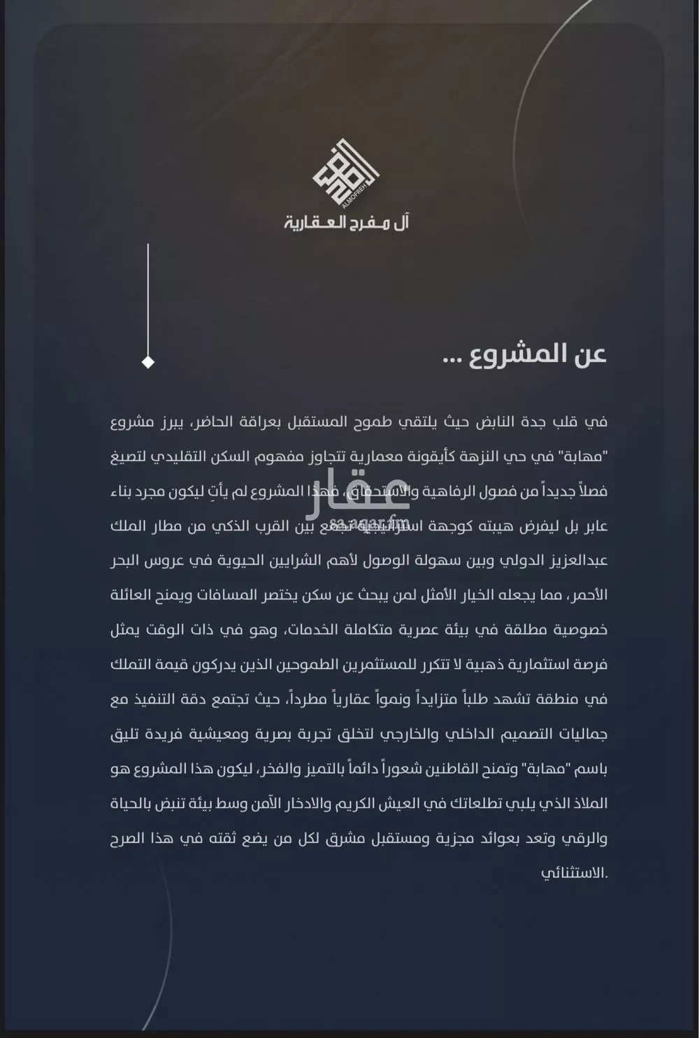 شقة 3 غرف في النزهة 1