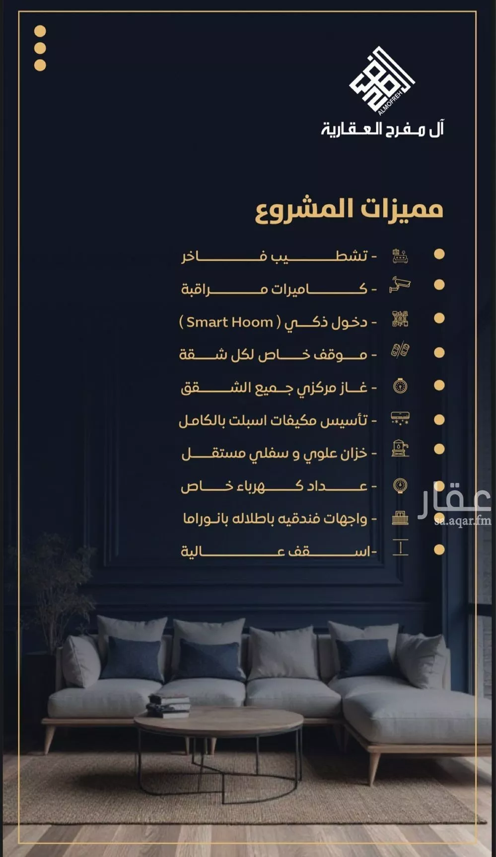 شقة 2 غرف في النزهة 3