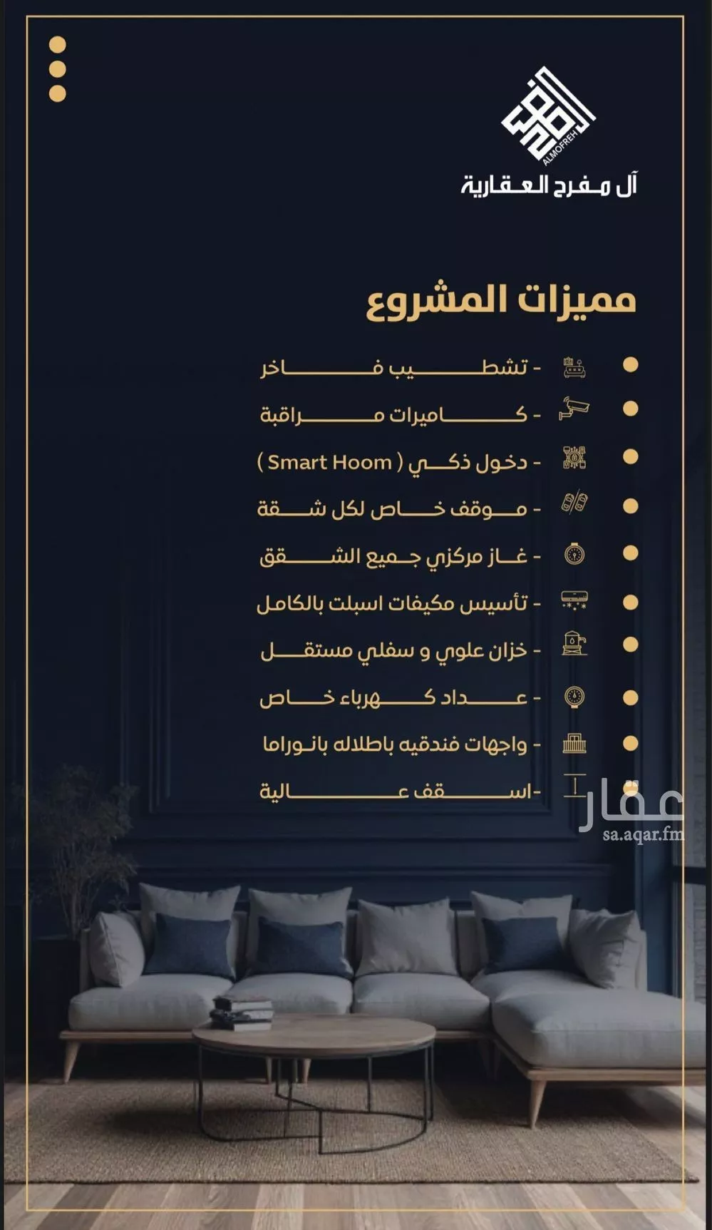 3 bedroom apartment in Al Nuzhah 4