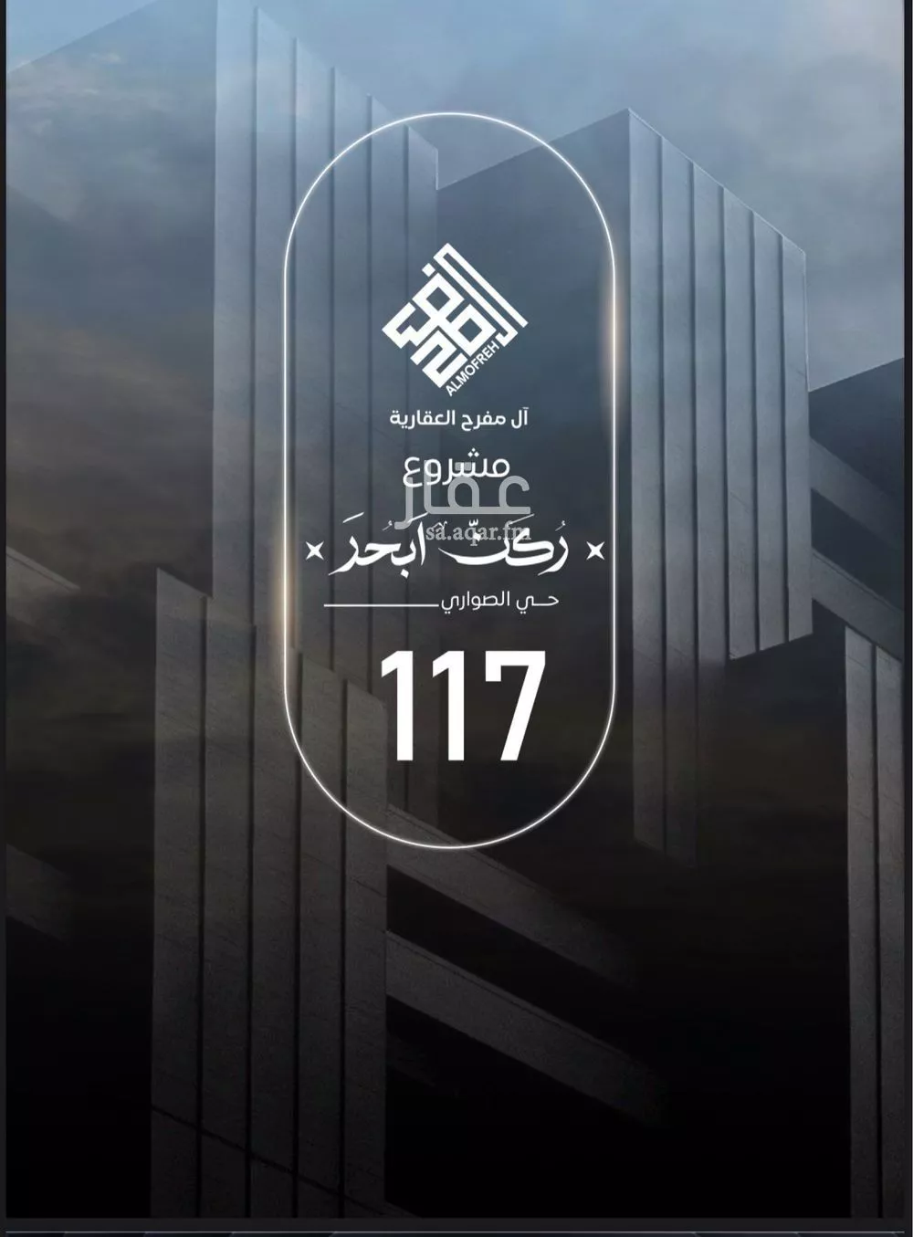 شقة 2 غرف في الصوارى 1