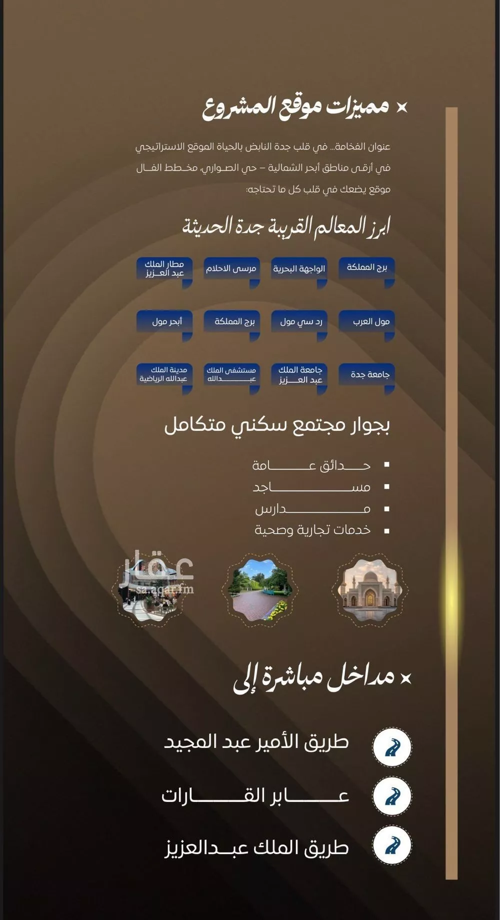 شقة 2 غرف في الصوارى 4