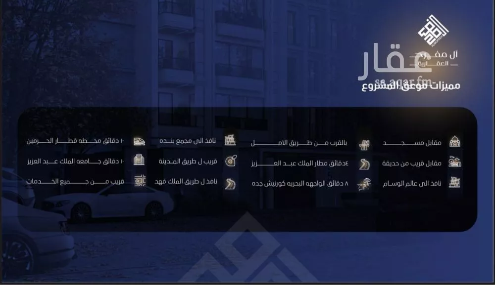 شقة 4 غرف في النزهة 1