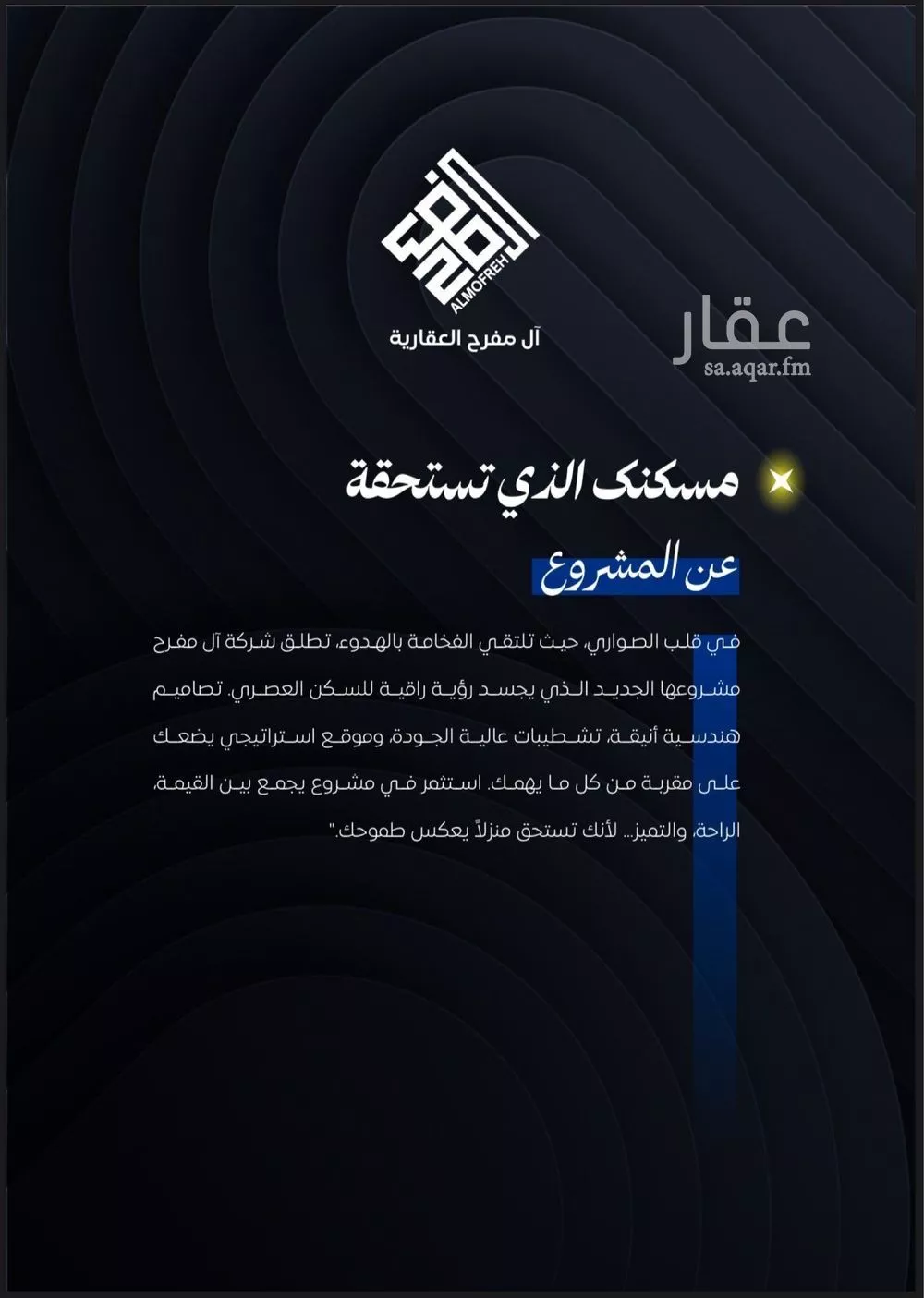 شقة 2 غرف في الصوارى 2