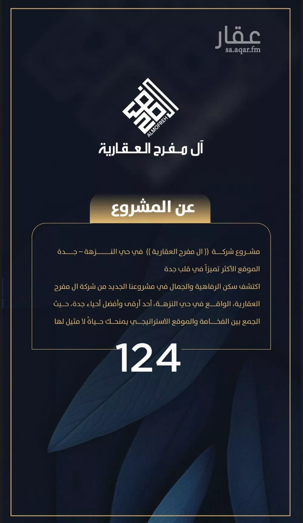 3 bedroom apartment in Al Nuzhah 1