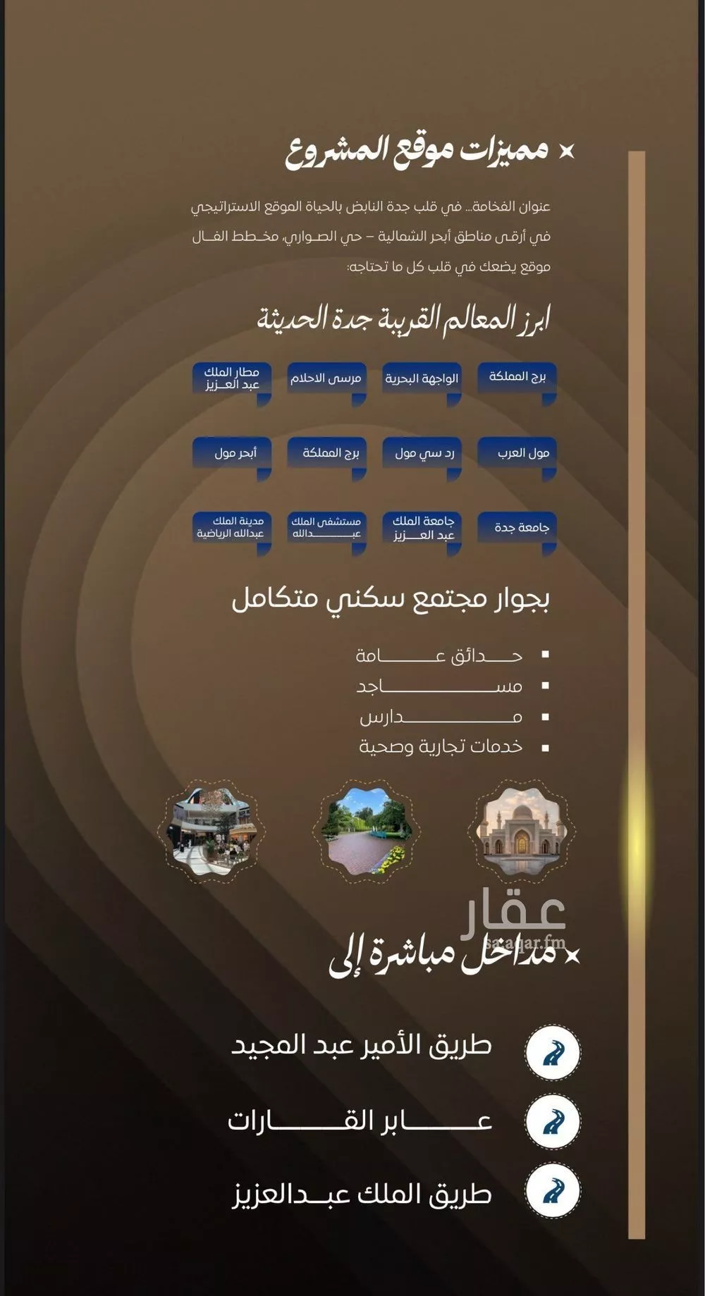 شقة 2 غرف في الصوارى 4