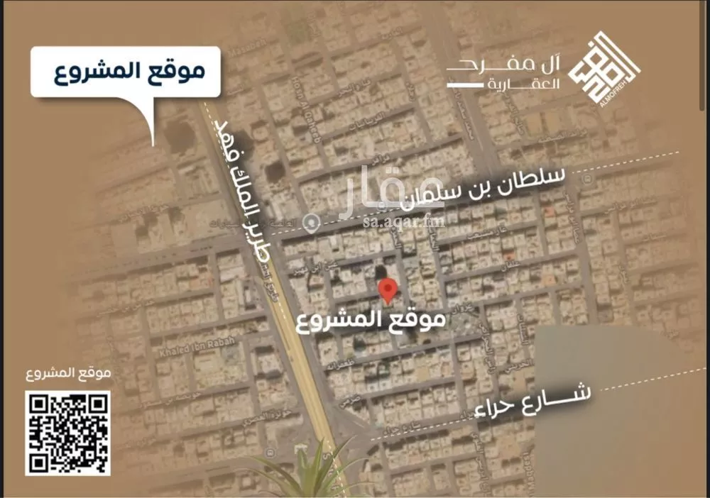 شقة 4 غرف في النزهة 2