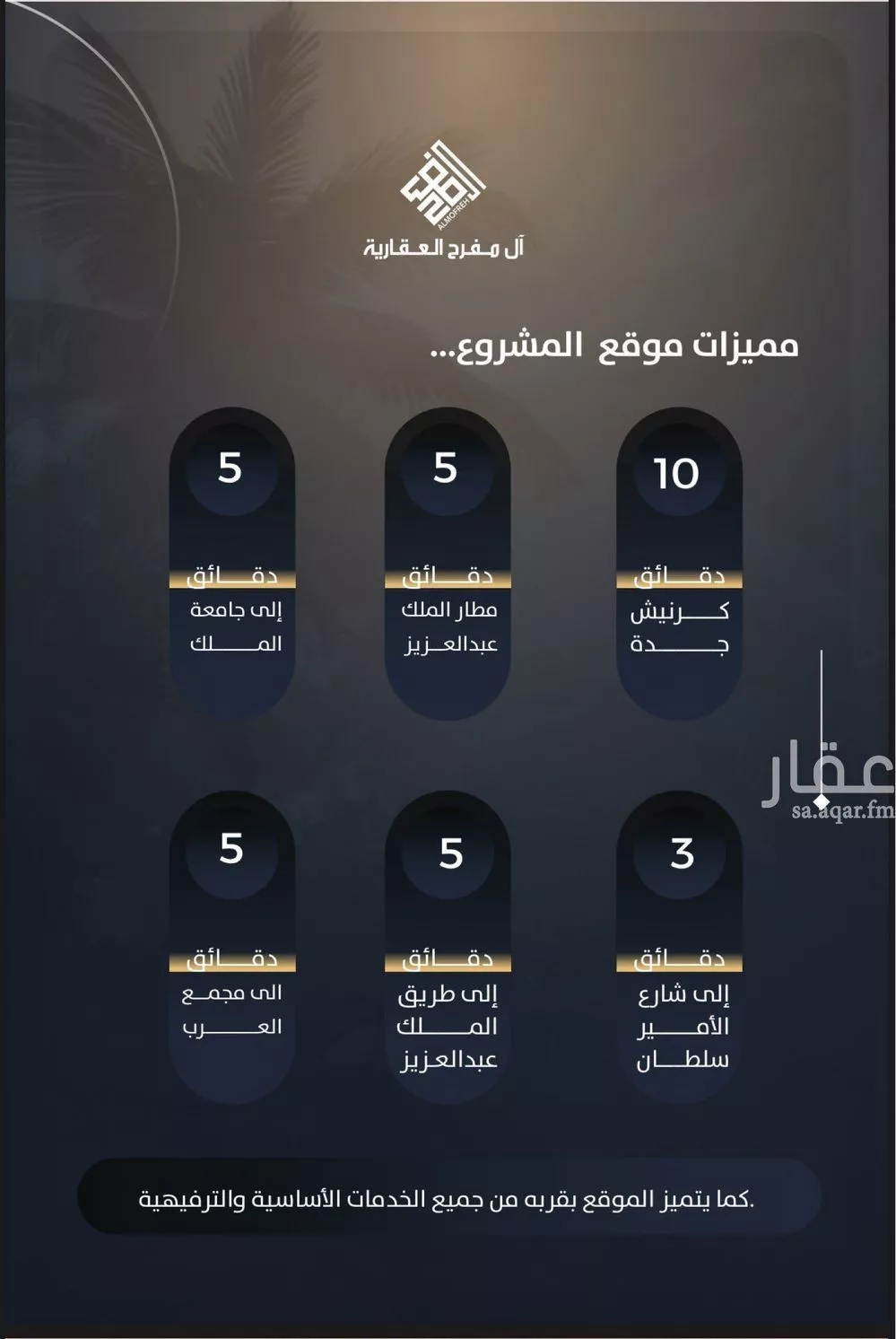 2 bedroom apartment in Al Nuzhah 3