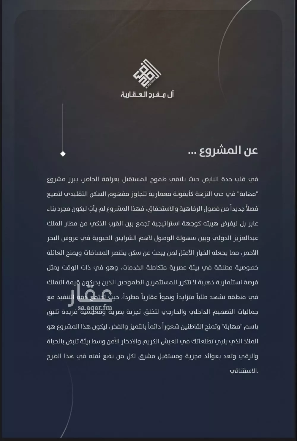 شقة 4 غرف في النزهة 1