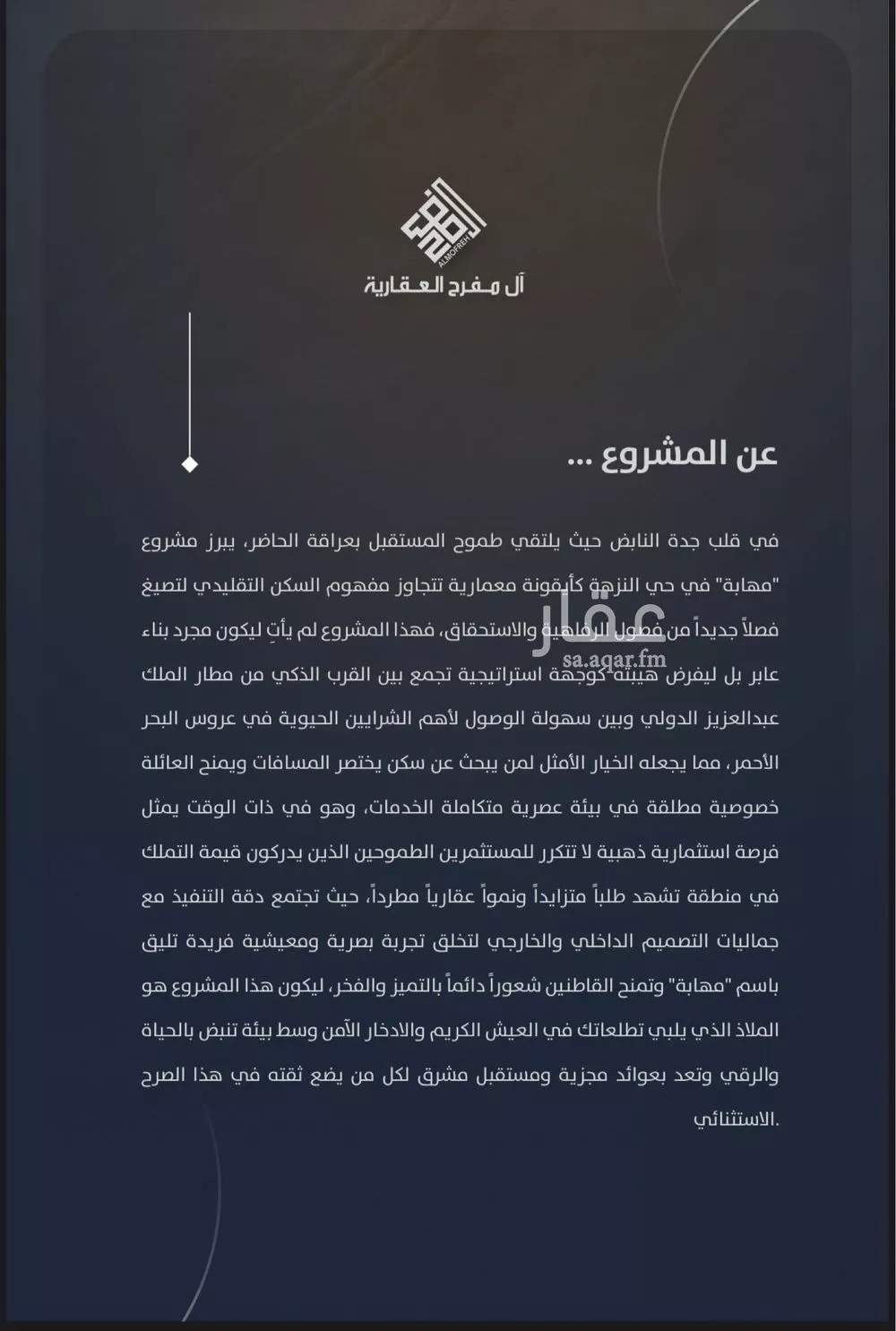 شقة 3 غرف في النزهة 1