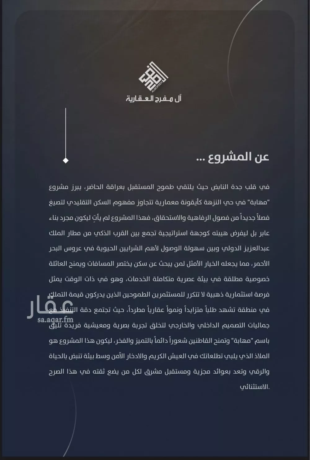 2 bedroom apartment in Al Nuzhah 1