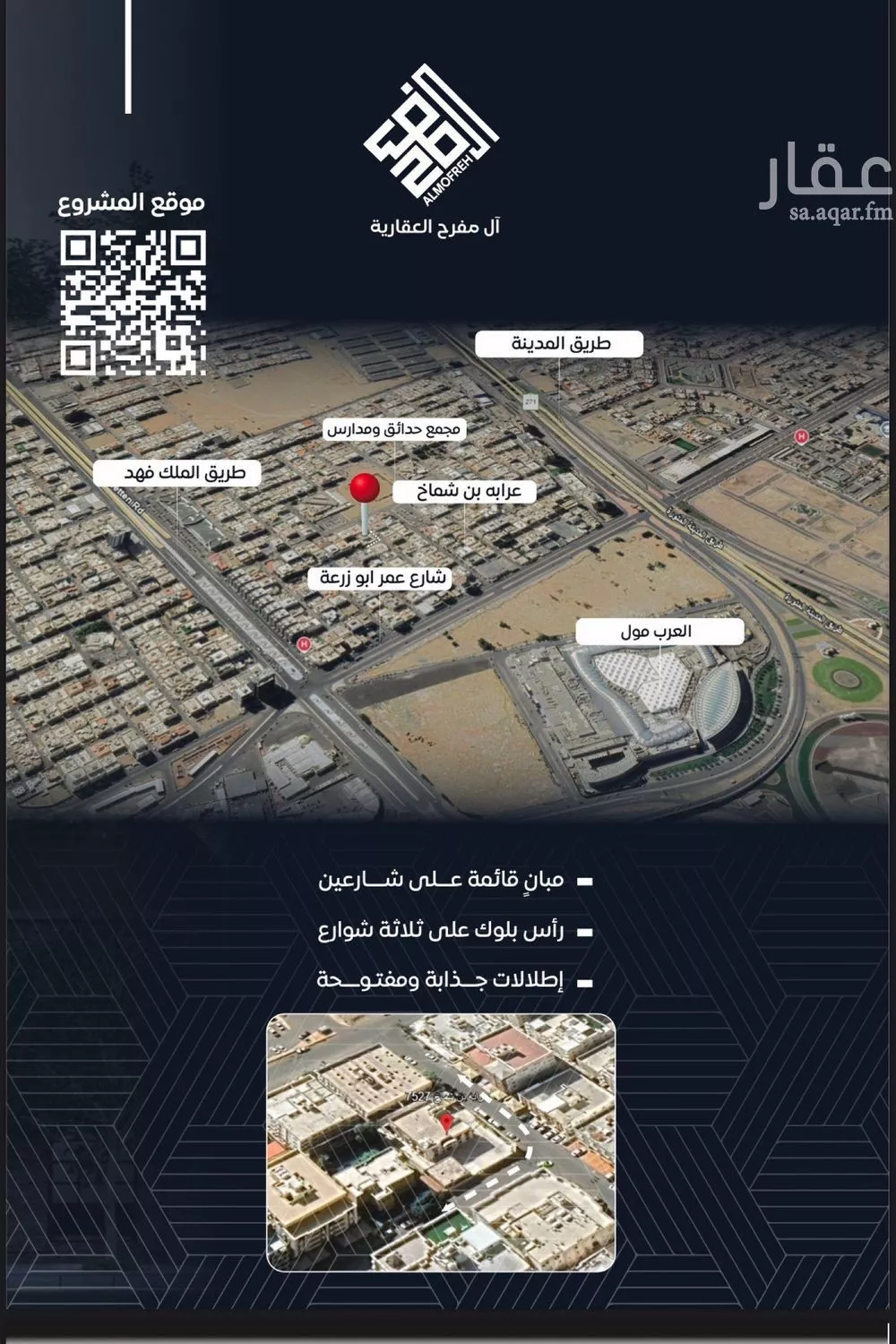 شقة 3 غرف في النزهة 4