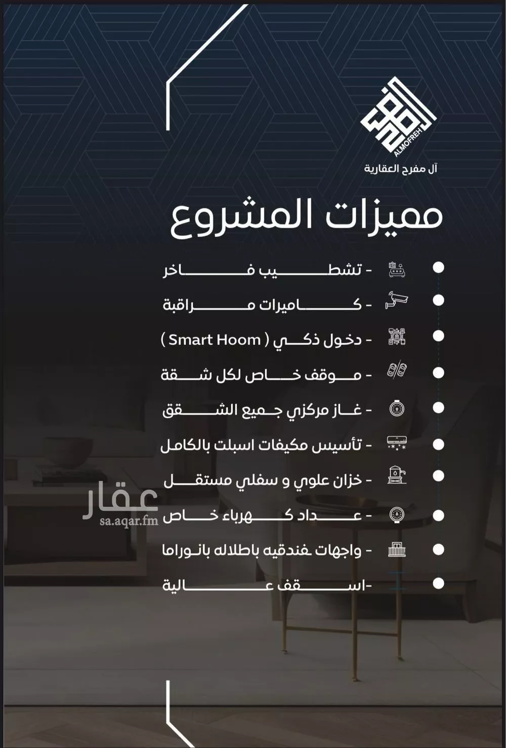 شقة 3 غرف في النزهة 2