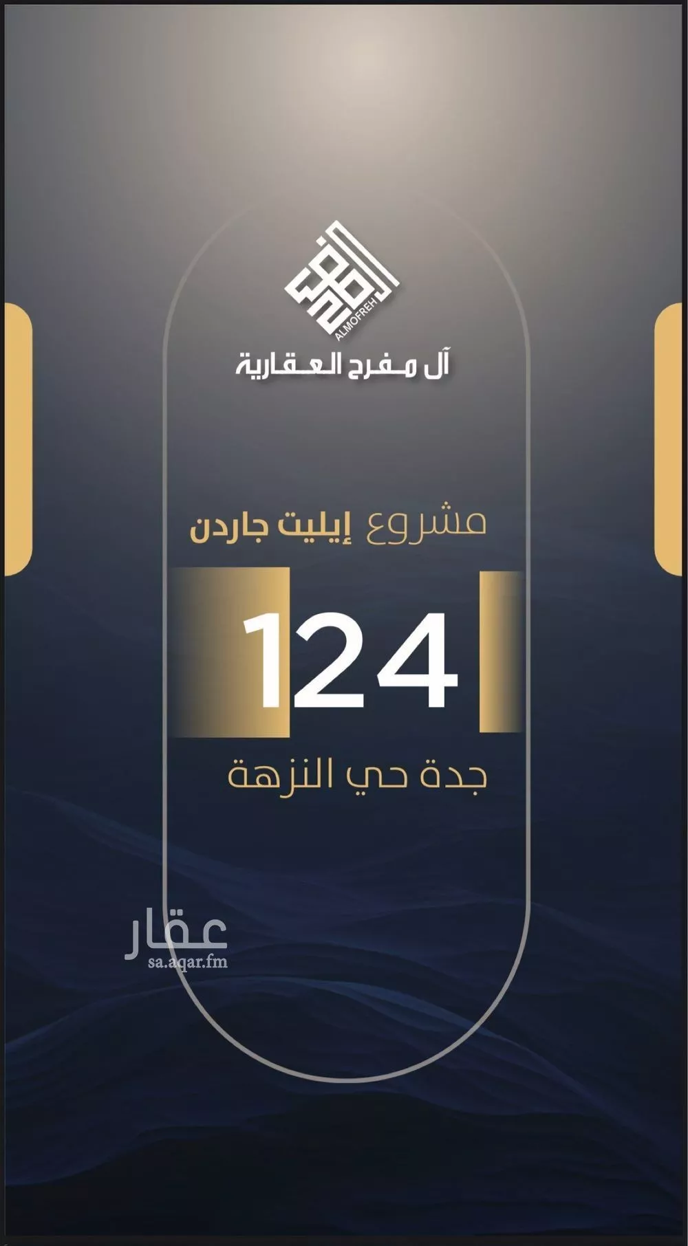 شقة 2 غرف في النزهة 1