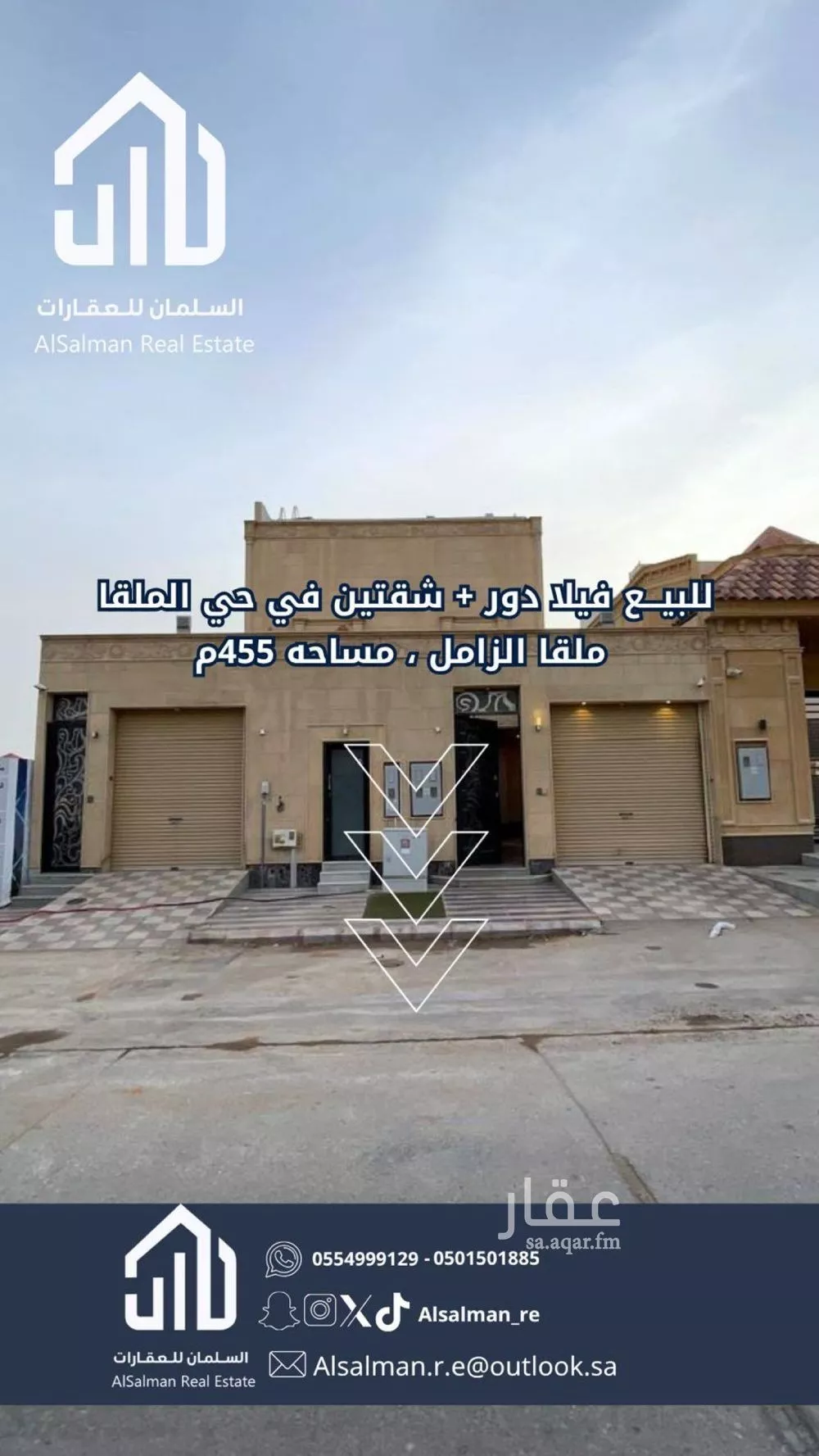 5 bedroom villa in Al Malqa 1