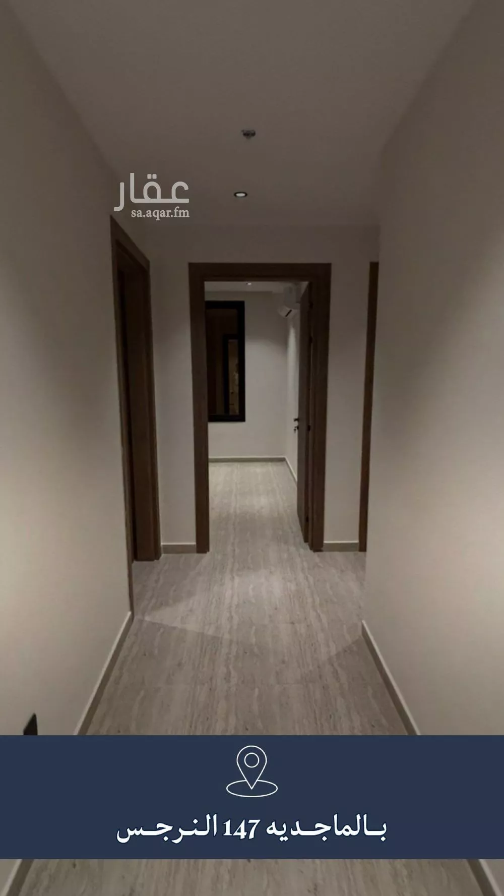 شقة 3 غرف في النرجس 3