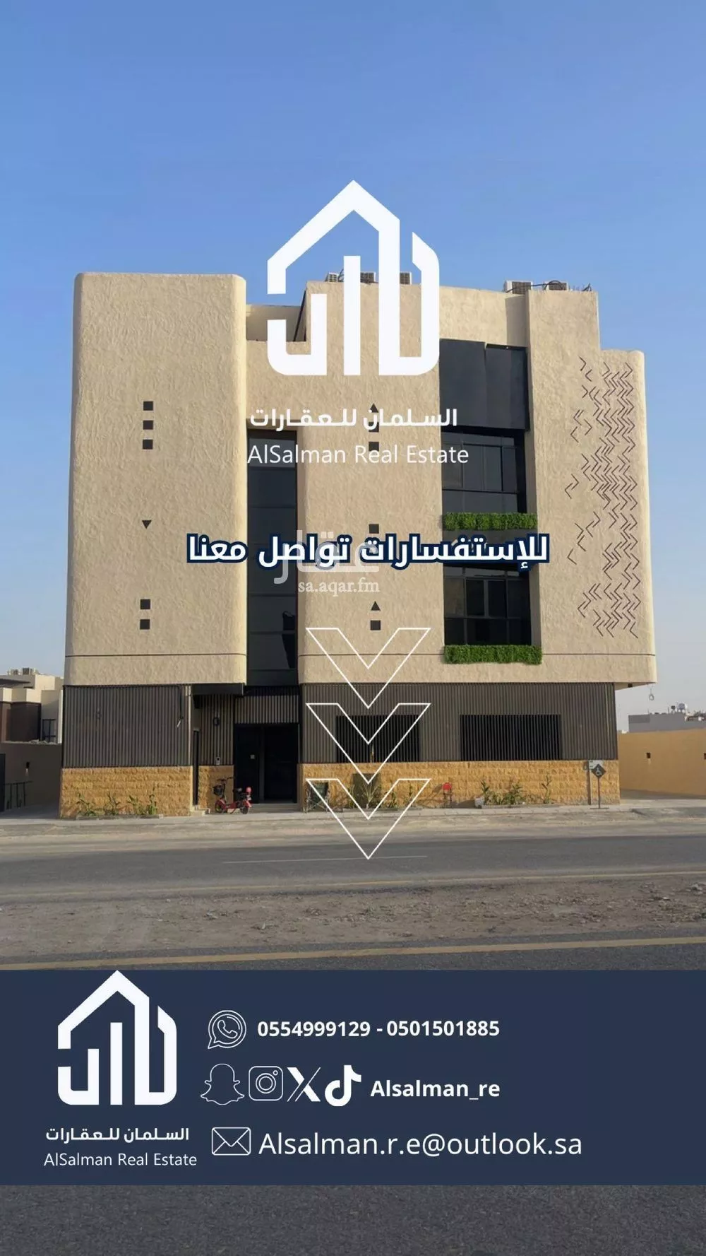 شقة 3 غرف في المهدية 3