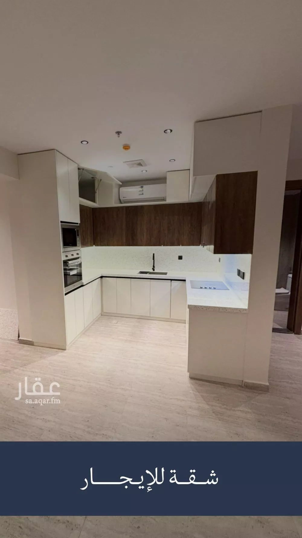 شقة 3 غرف في النرجس 4