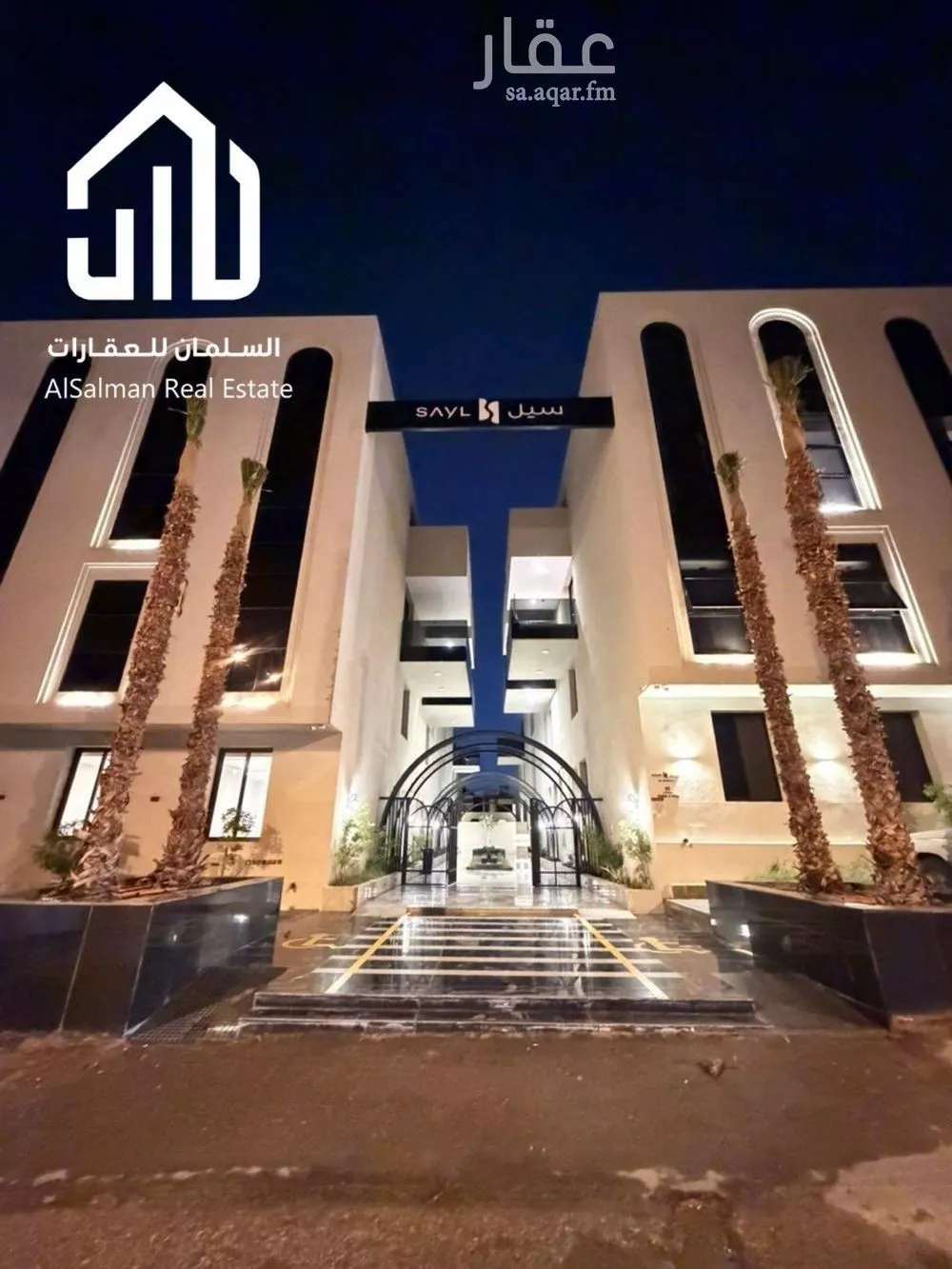 شقة 4 غرف في النرجس 1