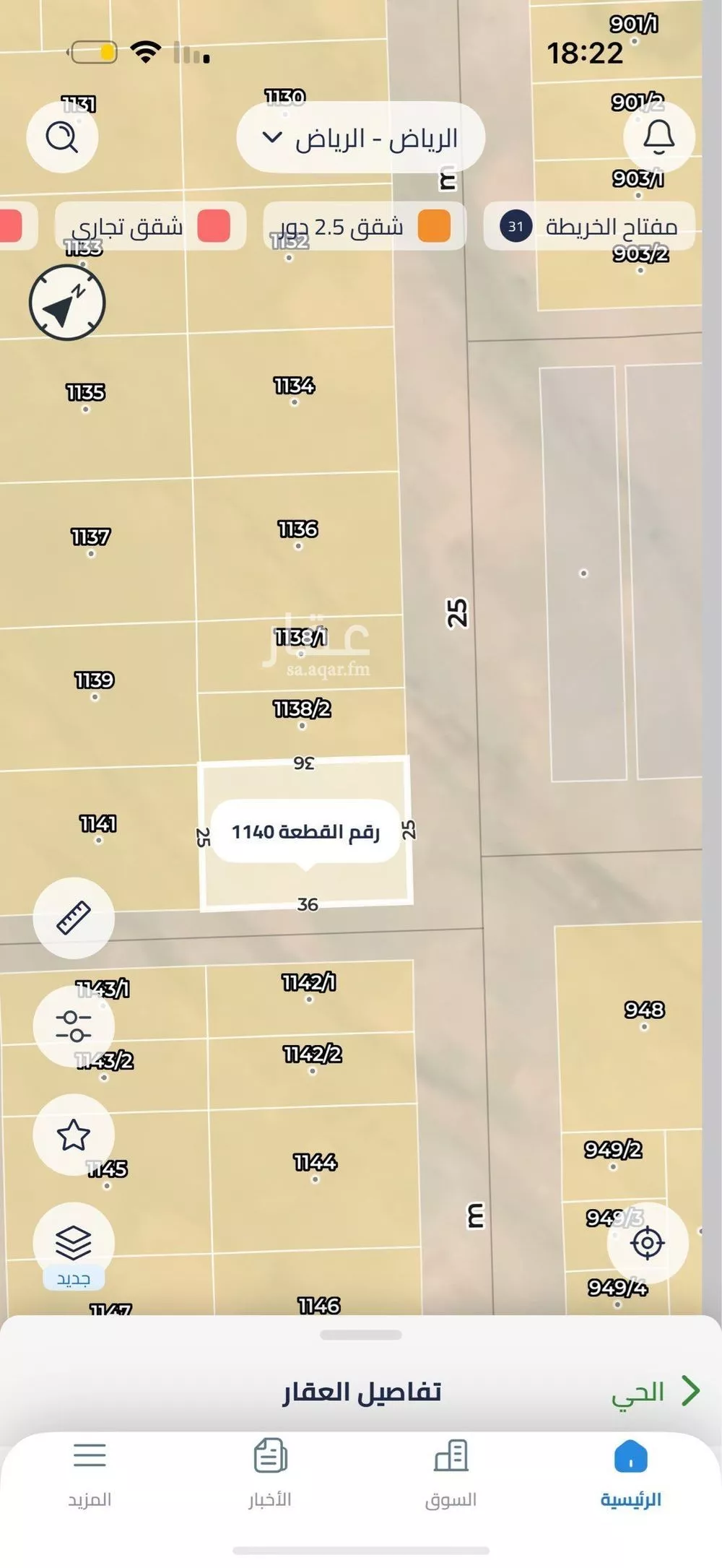 900 sqm land in Uraidh 2