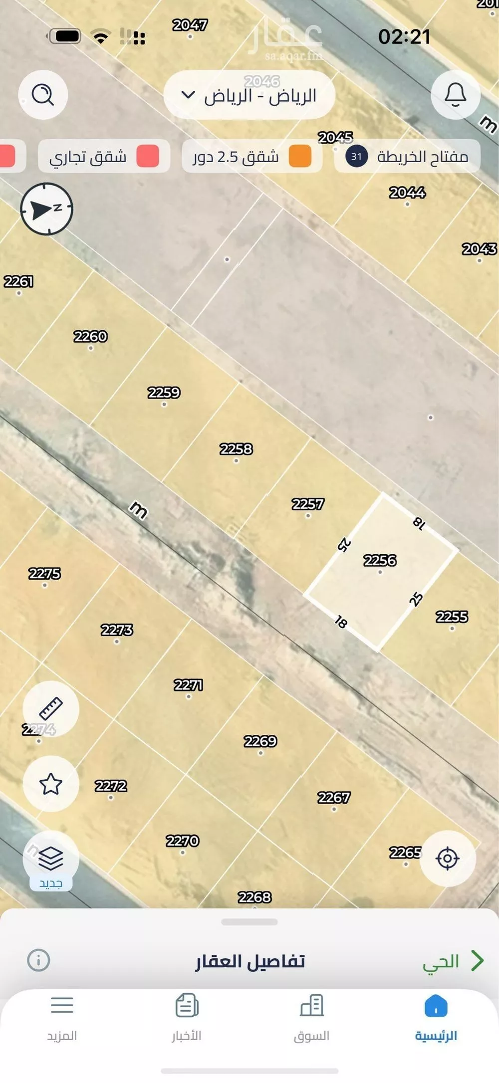 أرض 450 م² في عريض 3