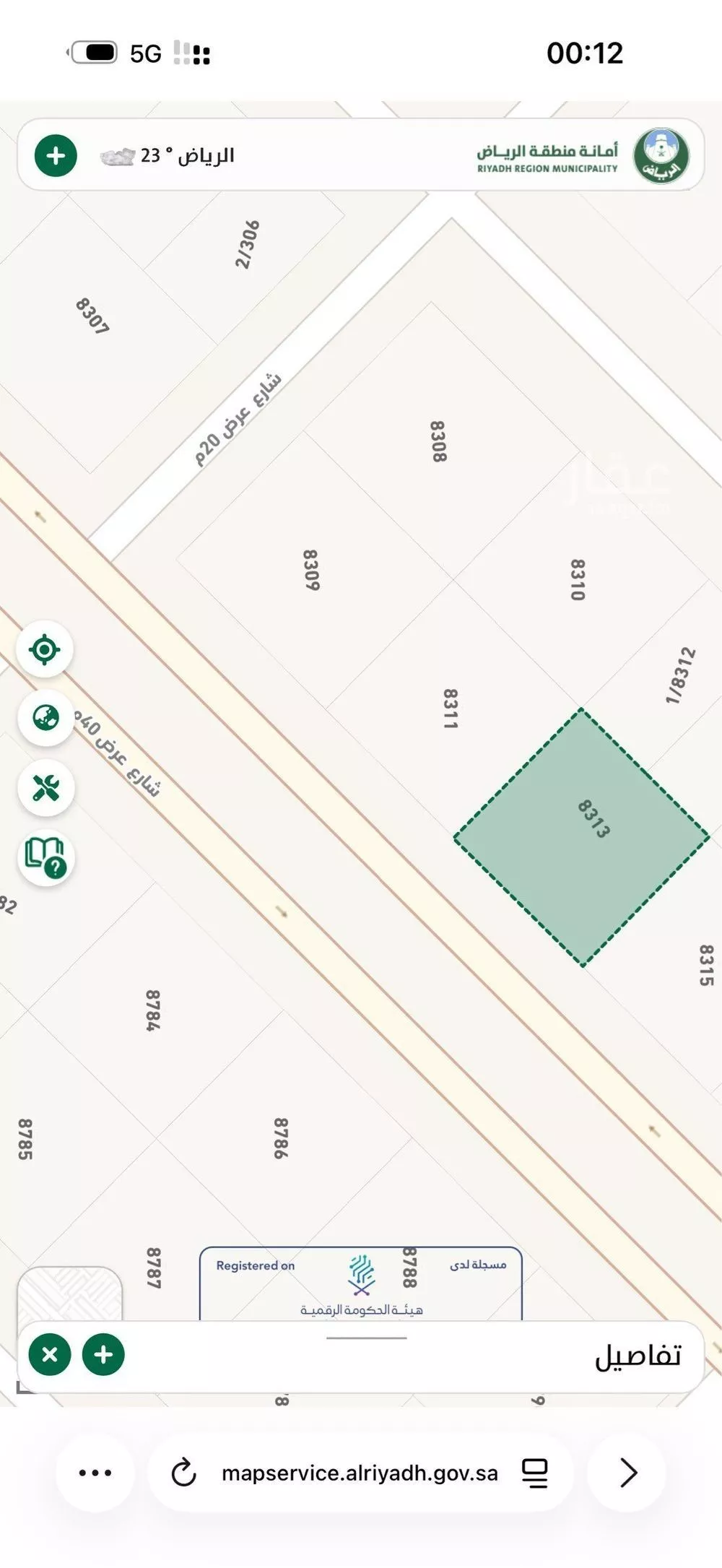 أرض 900 م² في عريض 2