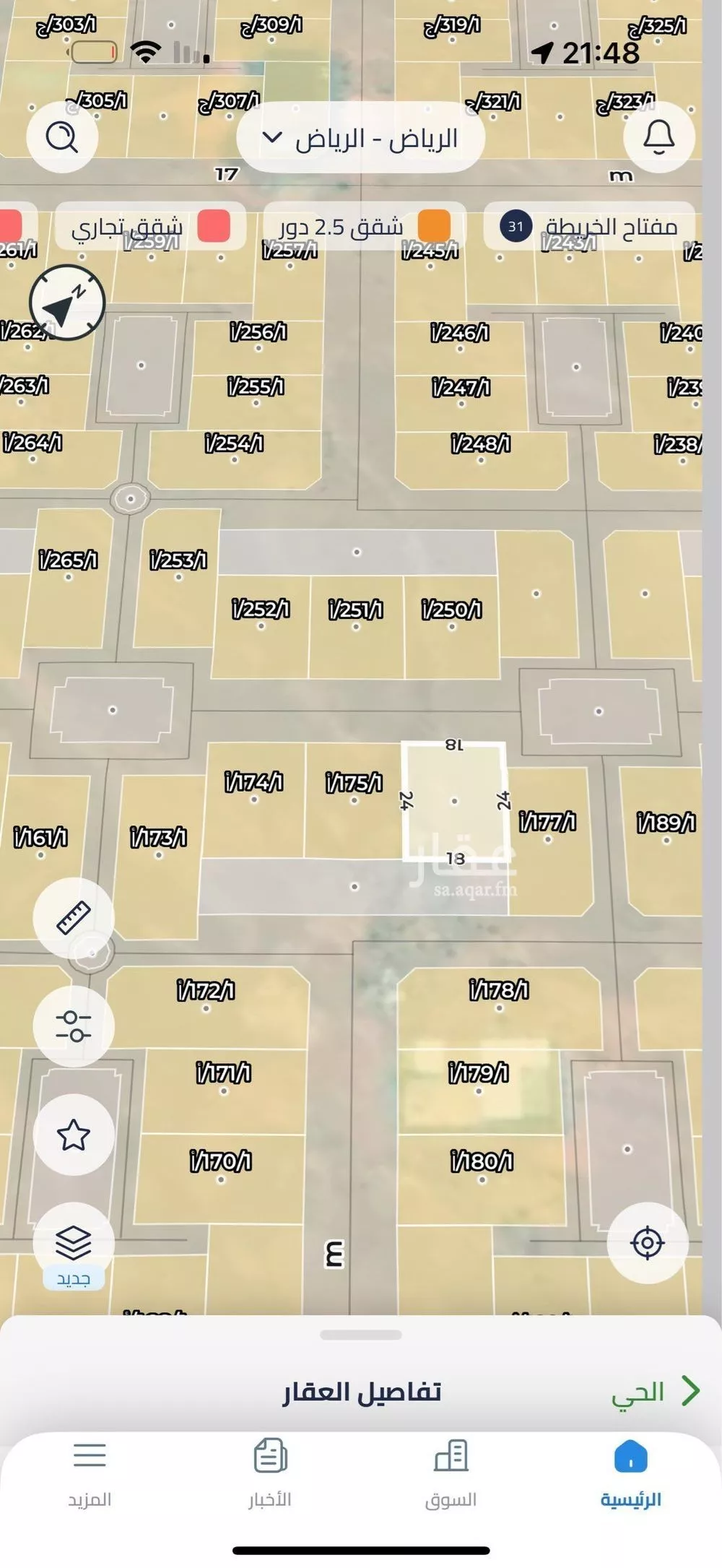432 sqm land in Uraidh 2