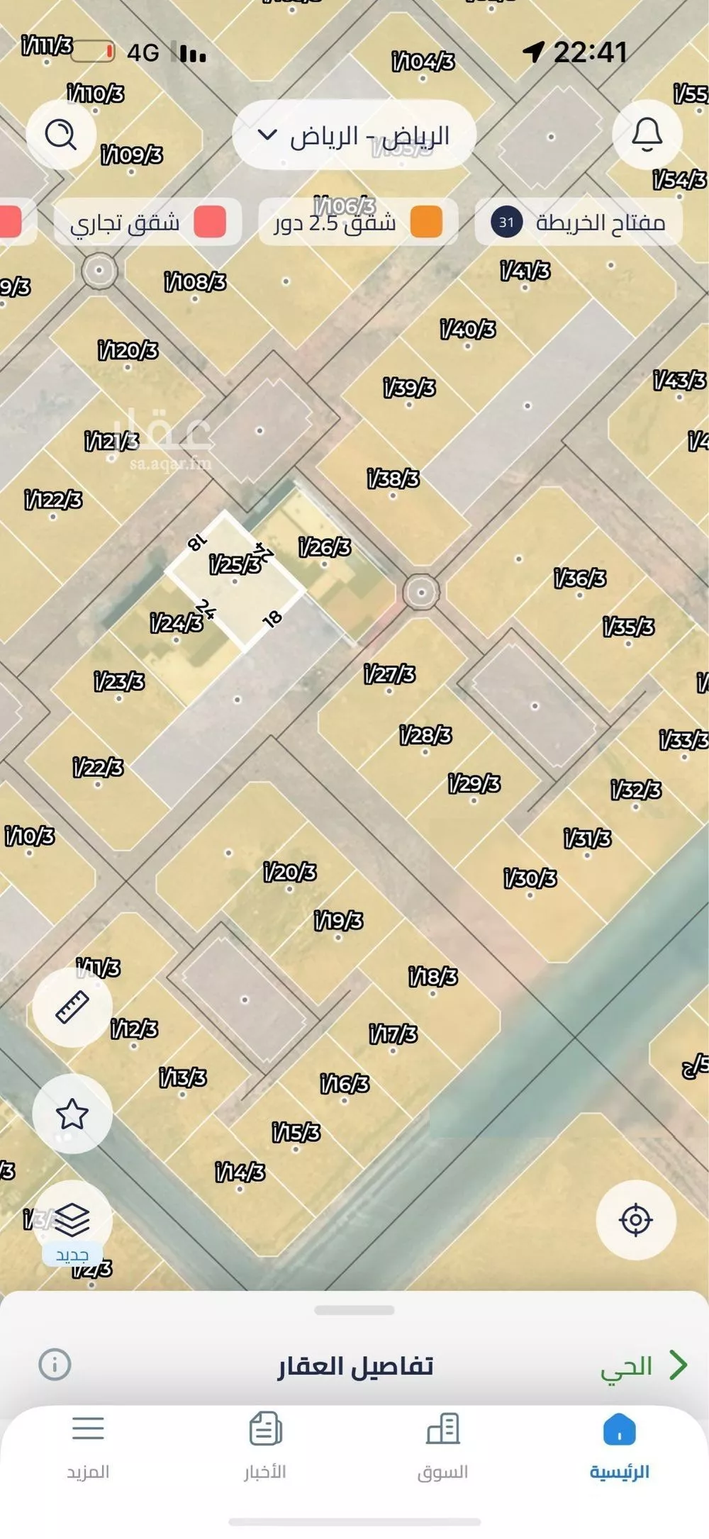 أرض 432 م² في عريض 3