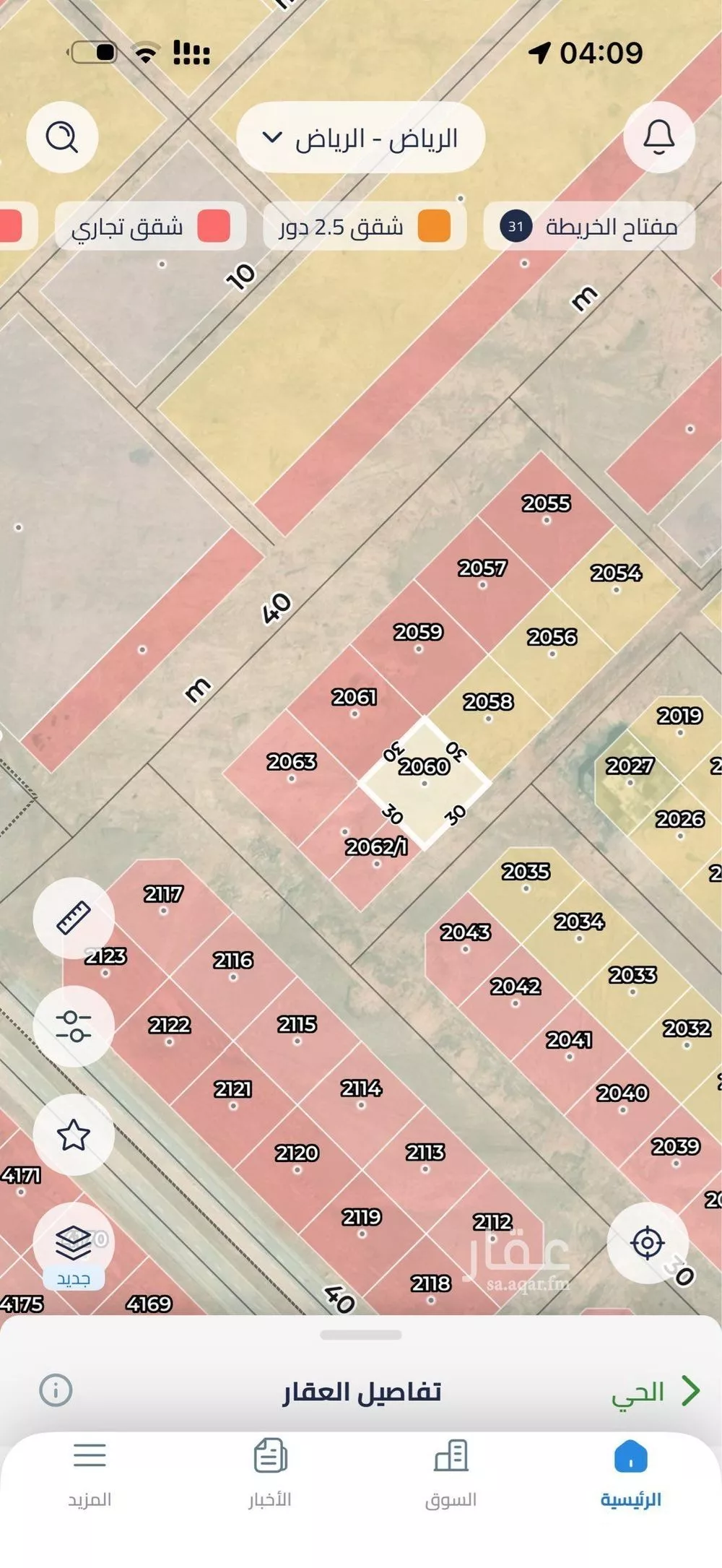 أرض 1050 م² في عريض 4