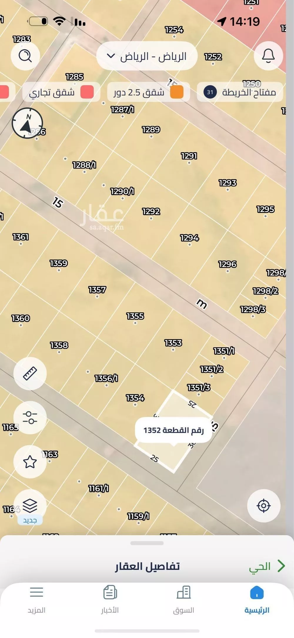 أرض 900 م² في عريض 2