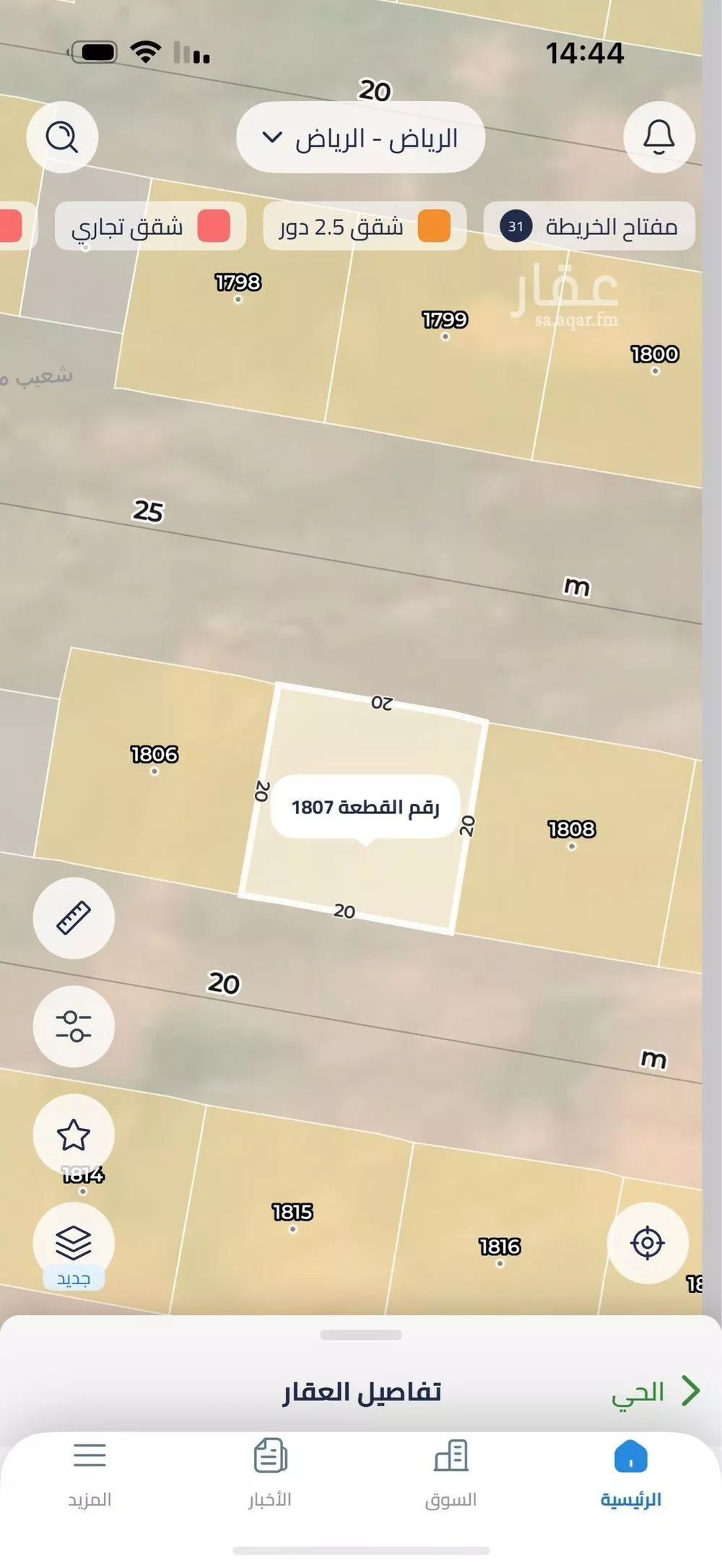 أرض 200 م² في عريض 2